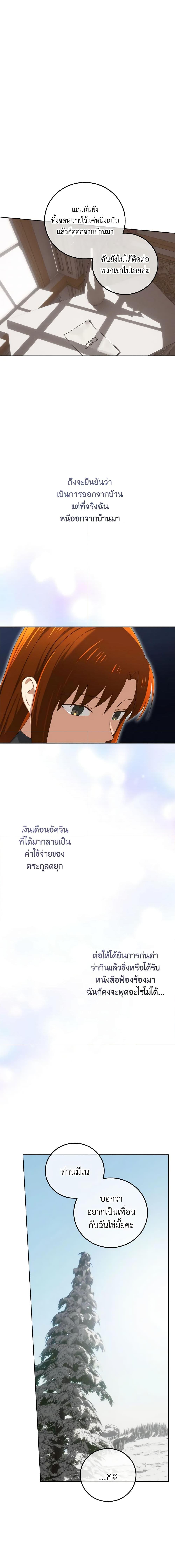 Manga-lc-com อ่านมังงะ อ่านการ์ตูน ออนไลน์ ฟรี Don’t Mess With My Duke Dubless! ตอนที่ 1 2 3 4 5 6 7 8 9 10 11 12 13 14 ฟรี ไม่มีโฆษณา Manga-lc - อ่าน มังงะ อ่าน การ์ตูน ออนไลน์ อ่านมังงะ ฟรี