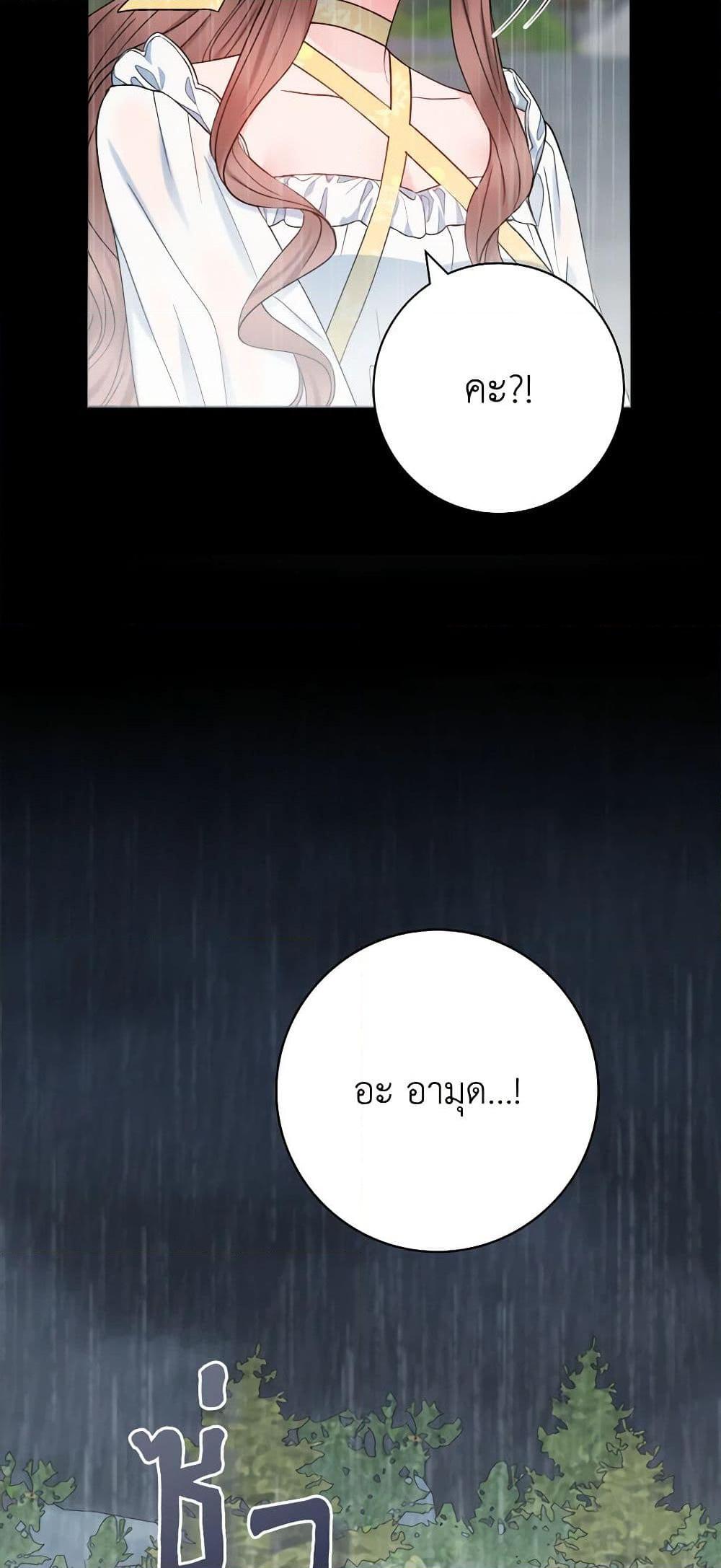 Manga-lc-com อ่านมังงะ อ่านการ์ตูน ออนไลน์ ฟรี Contractual Marriage to a Surly Duke ตอนที่ 1 2 3 4 5 6 7 8 9 10 11 12 13 14 ฟรี ไม่มีโฆษณา Manga-lc - อ่าน มังงะ อ่าน การ์ตูน ออนไลน์ อ่านมังงะ ฟรี