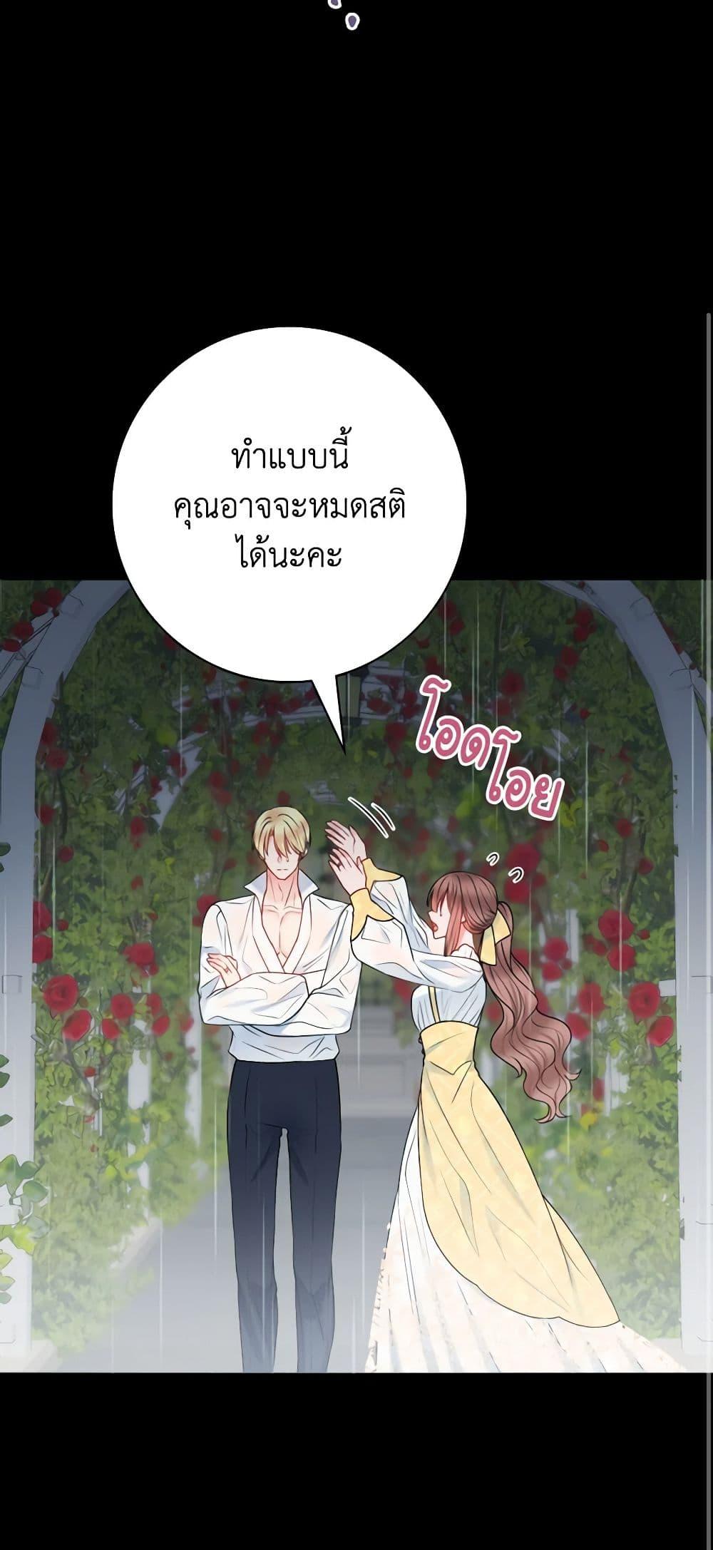 Manga-lc-com อ่านมังงะ อ่านการ์ตูน ออนไลน์ ฟรี Contractual Marriage to a Surly Duke ตอนที่ 1 2 3 4 5 6 7 8 9 10 11 12 13 14 ฟรี ไม่มีโฆษณา Manga-lc - อ่าน มังงะ อ่าน การ์ตูน ออนไลน์ อ่านมังงะ ฟรี