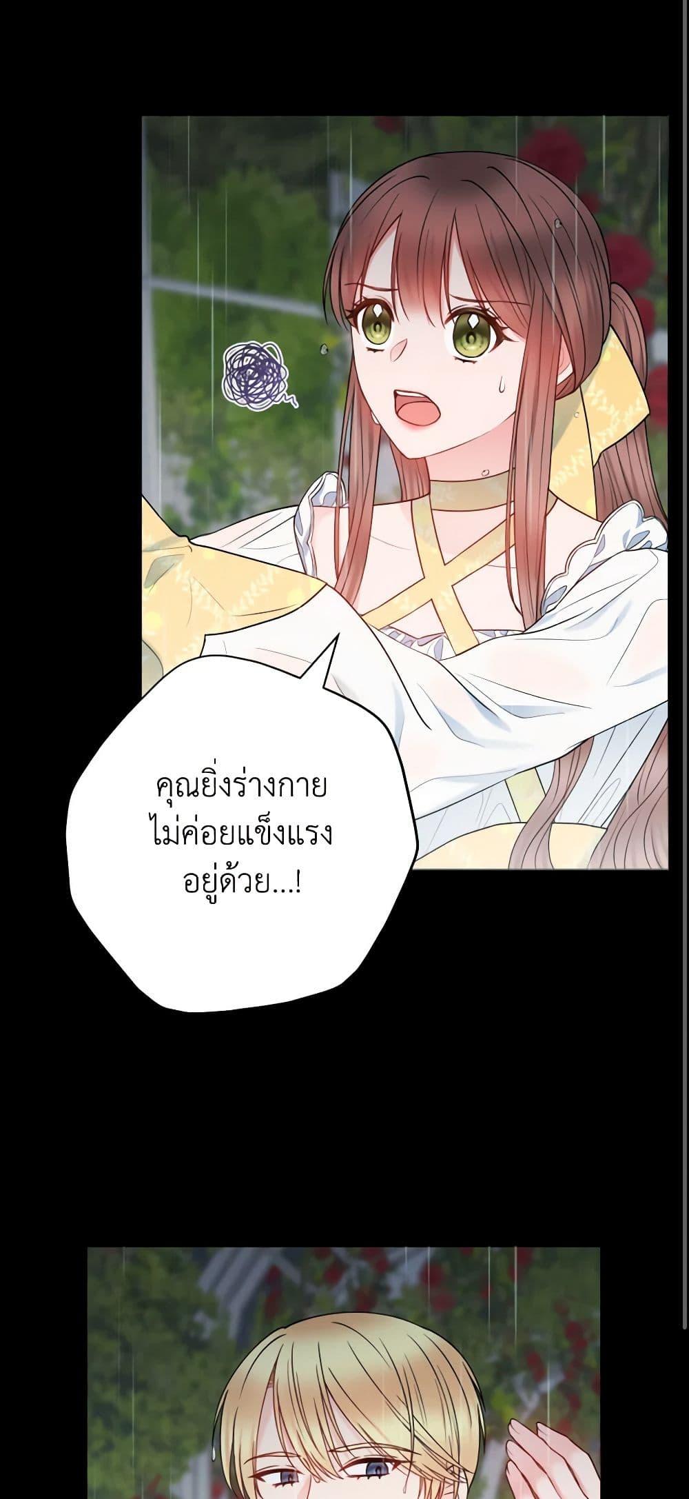 Manga-lc-com อ่านมังงะ อ่านการ์ตูน ออนไลน์ ฟรี Contractual Marriage to a Surly Duke ตอนที่ 1 2 3 4 5 6 7 8 9 10 11 12 13 14 ฟรี ไม่มีโฆษณา Manga-lc - อ่าน มังงะ อ่าน การ์ตูน ออนไลน์ อ่านมังงะ ฟรี