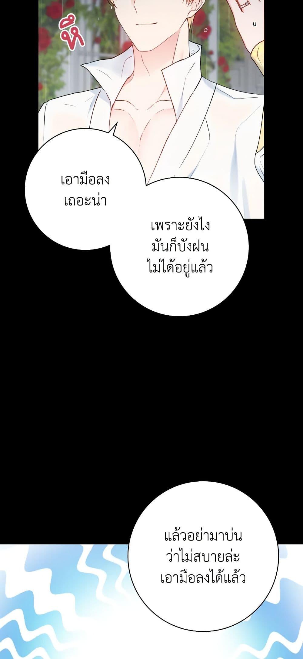 Manga-lc-com อ่านมังงะ อ่านการ์ตูน ออนไลน์ ฟรี Contractual Marriage to a Surly Duke ตอนที่ 1 2 3 4 5 6 7 8 9 10 11 12 13 14 ฟรี ไม่มีโฆษณา Manga-lc - อ่าน มังงะ อ่าน การ์ตูน ออนไลน์ อ่านมังงะ ฟรี