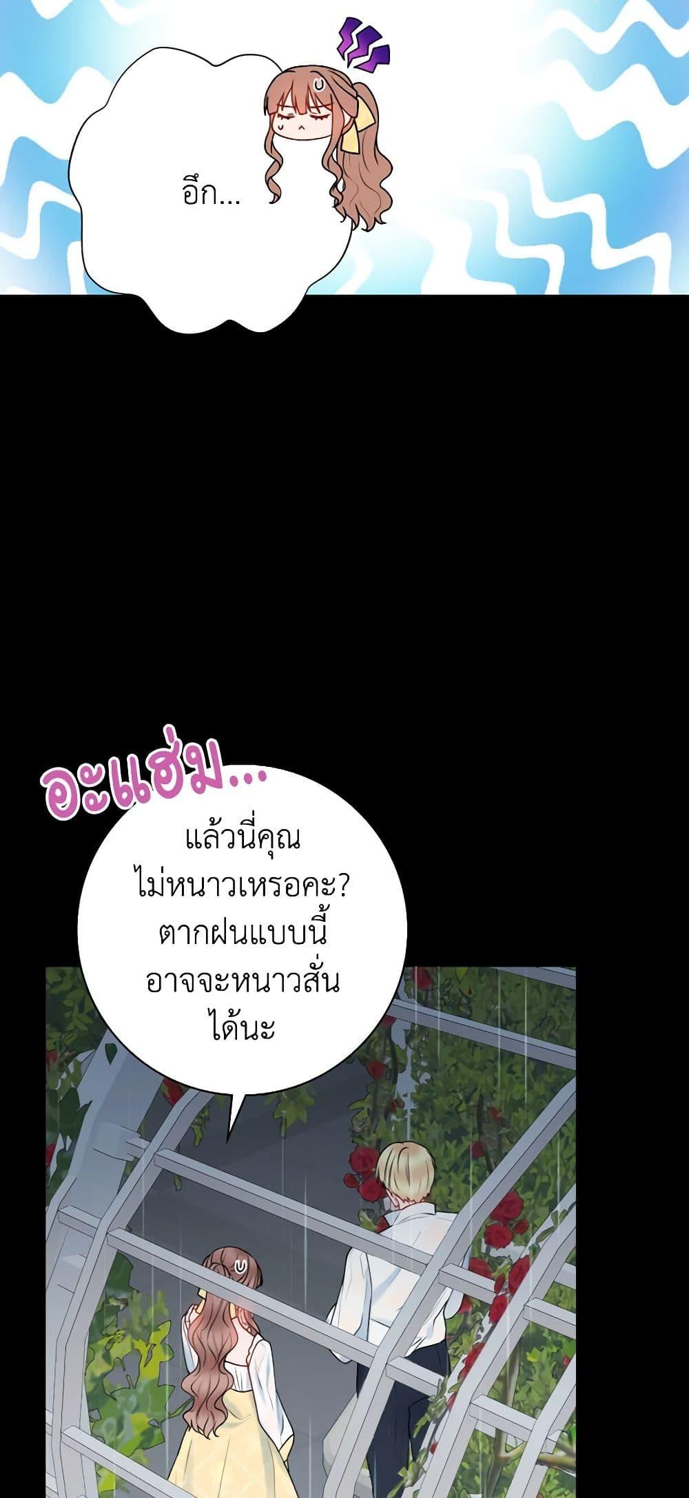 Manga-lc-com อ่านมังงะ อ่านการ์ตูน ออนไลน์ ฟรี Contractual Marriage to a Surly Duke ตอนที่ 1 2 3 4 5 6 7 8 9 10 11 12 13 14 ฟรี ไม่มีโฆษณา Manga-lc - อ่าน มังงะ อ่าน การ์ตูน ออนไลน์ อ่านมังงะ ฟรี