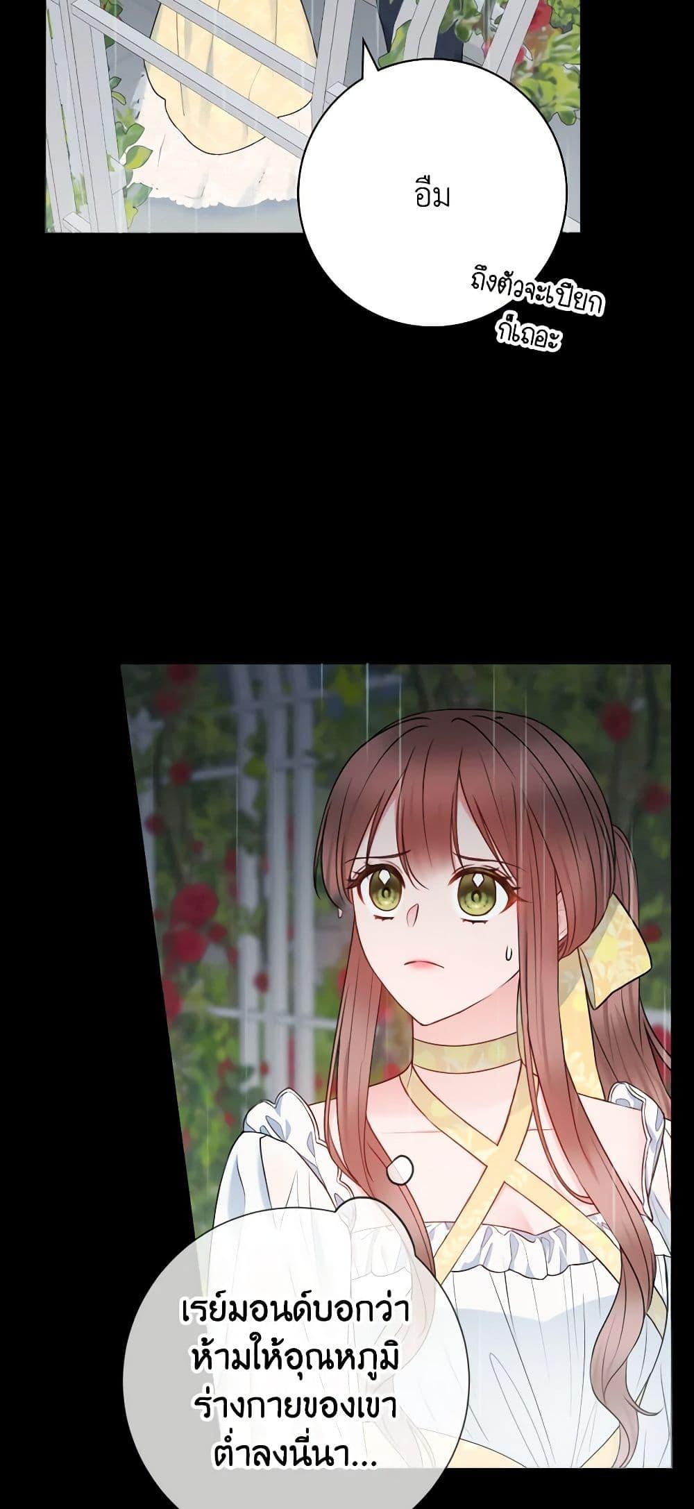 Manga-lc-com อ่านมังงะ อ่านการ์ตูน ออนไลน์ ฟรี Contractual Marriage to a Surly Duke ตอนที่ 1 2 3 4 5 6 7 8 9 10 11 12 13 14 ฟรี ไม่มีโฆษณา Manga-lc - อ่าน มังงะ อ่าน การ์ตูน ออนไลน์ อ่านมังงะ ฟรี