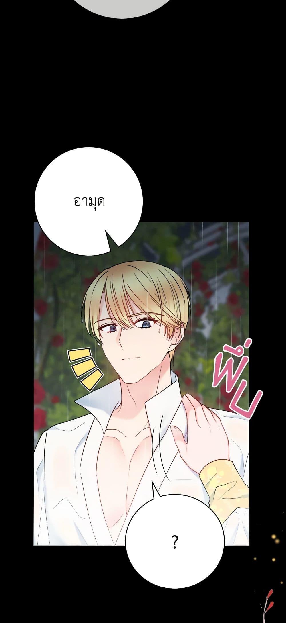 Manga-lc-com อ่านมังงะ อ่านการ์ตูน ออนไลน์ ฟรี Contractual Marriage to a Surly Duke ตอนที่ 1 2 3 4 5 6 7 8 9 10 11 12 13 14 ฟรี ไม่มีโฆษณา Manga-lc - อ่าน มังงะ อ่าน การ์ตูน ออนไลน์ อ่านมังงะ ฟรี