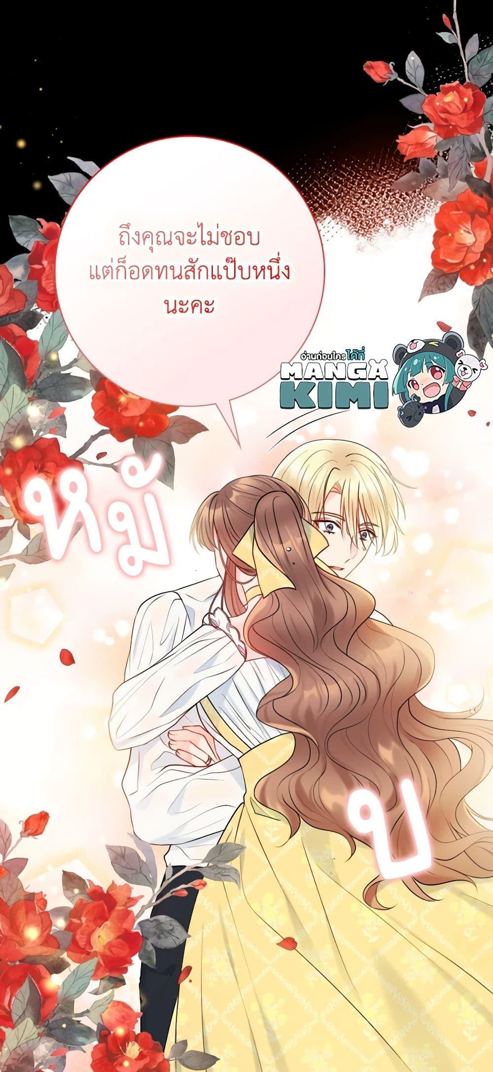 Manga-lc-com อ่านมังงะ อ่านการ์ตูน ออนไลน์ ฟรี Contractual Marriage to a Surly Duke ตอนที่ 1 2 3 4 5 6 7 8 9 10 11 12 13 14 ฟรี ไม่มีโฆษณา Manga-lc - อ่าน มังงะ อ่าน การ์ตูน ออนไลน์ อ่านมังงะ ฟรี