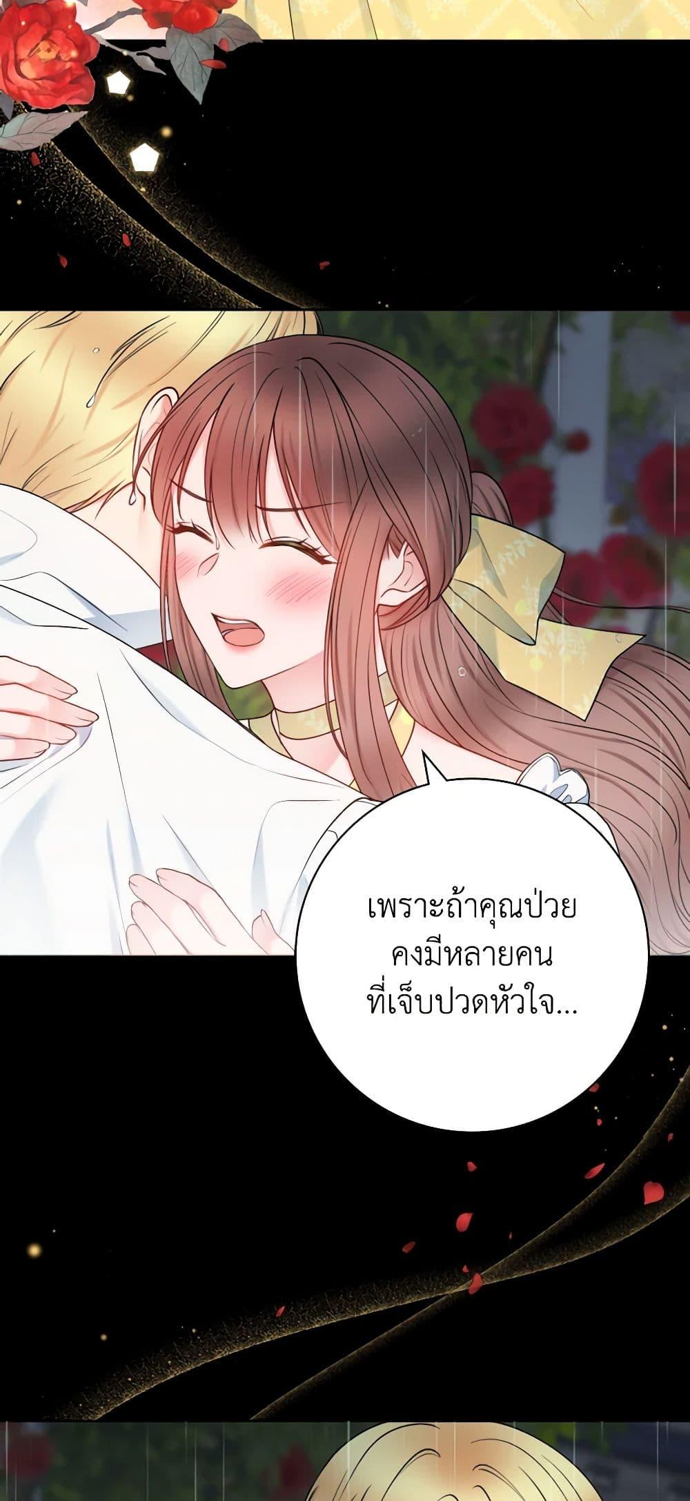 Manga-lc-com อ่านมังงะ อ่านการ์ตูน ออนไลน์ ฟรี Contractual Marriage to a Surly Duke ตอนที่ 1 2 3 4 5 6 7 8 9 10 11 12 13 14 ฟรี ไม่มีโฆษณา Manga-lc - อ่าน มังงะ อ่าน การ์ตูน ออนไลน์ อ่านมังงะ ฟรี