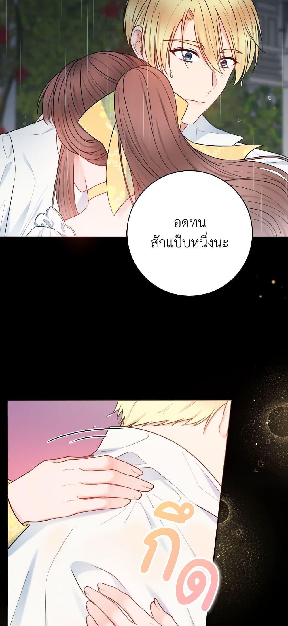 Manga-lc-com อ่านมังงะ อ่านการ์ตูน ออนไลน์ ฟรี Contractual Marriage to a Surly Duke ตอนที่ 1 2 3 4 5 6 7 8 9 10 11 12 13 14 ฟรี ไม่มีโฆษณา Manga-lc - อ่าน มังงะ อ่าน การ์ตูน ออนไลน์ อ่านมังงะ ฟรี