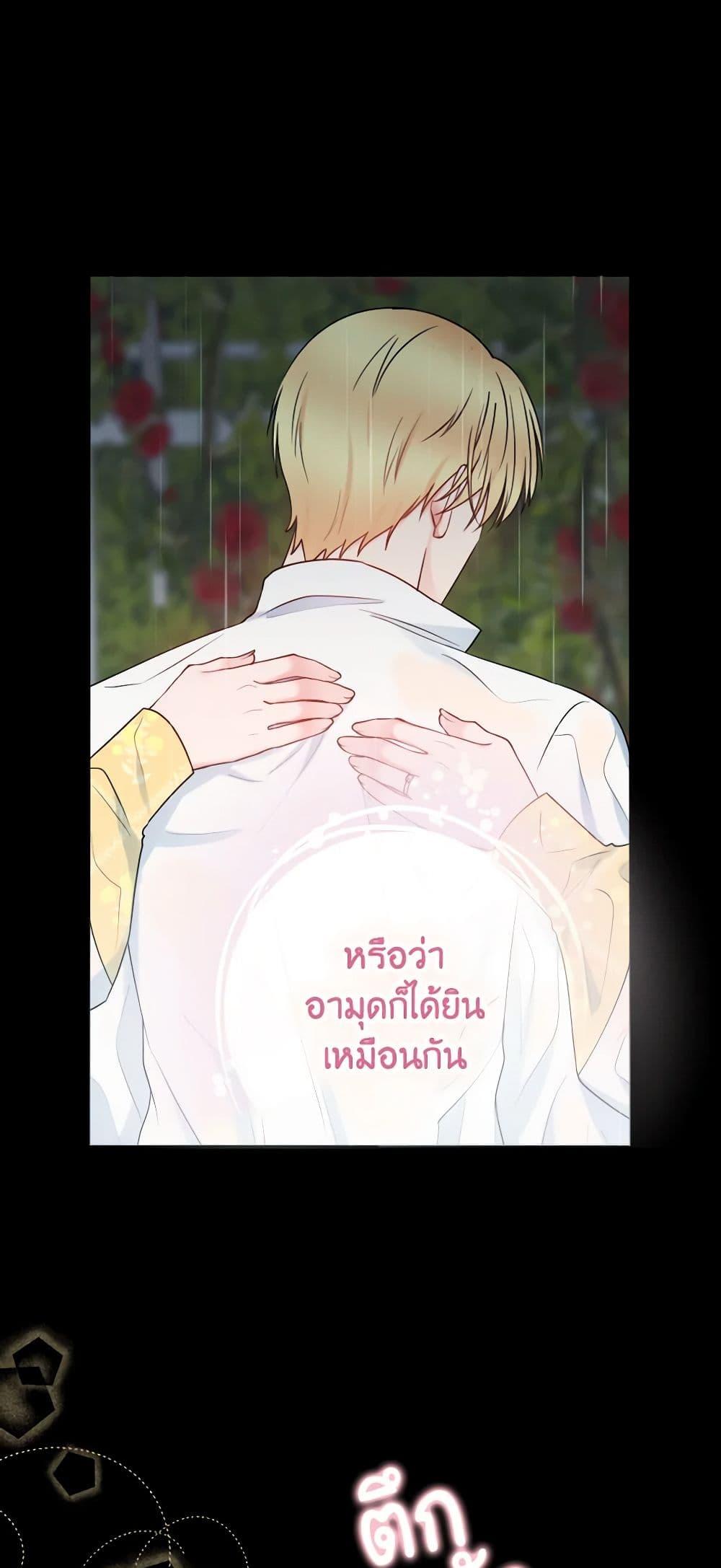 Manga-lc-com อ่านมังงะ อ่านการ์ตูน ออนไลน์ ฟรี Contractual Marriage to a Surly Duke ตอนที่ 1 2 3 4 5 6 7 8 9 10 11 12 13 14 ฟรี ไม่มีโฆษณา Manga-lc - อ่าน มังงะ อ่าน การ์ตูน ออนไลน์ อ่านมังงะ ฟรี