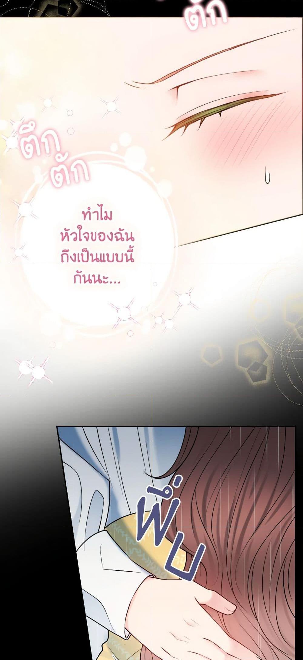 Manga-lc-com อ่านมังงะ อ่านการ์ตูน ออนไลน์ ฟรี Contractual Marriage to a Surly Duke ตอนที่ 1 2 3 4 5 6 7 8 9 10 11 12 13 14 ฟรี ไม่มีโฆษณา Manga-lc - อ่าน มังงะ อ่าน การ์ตูน ออนไลน์ อ่านมังงะ ฟรี