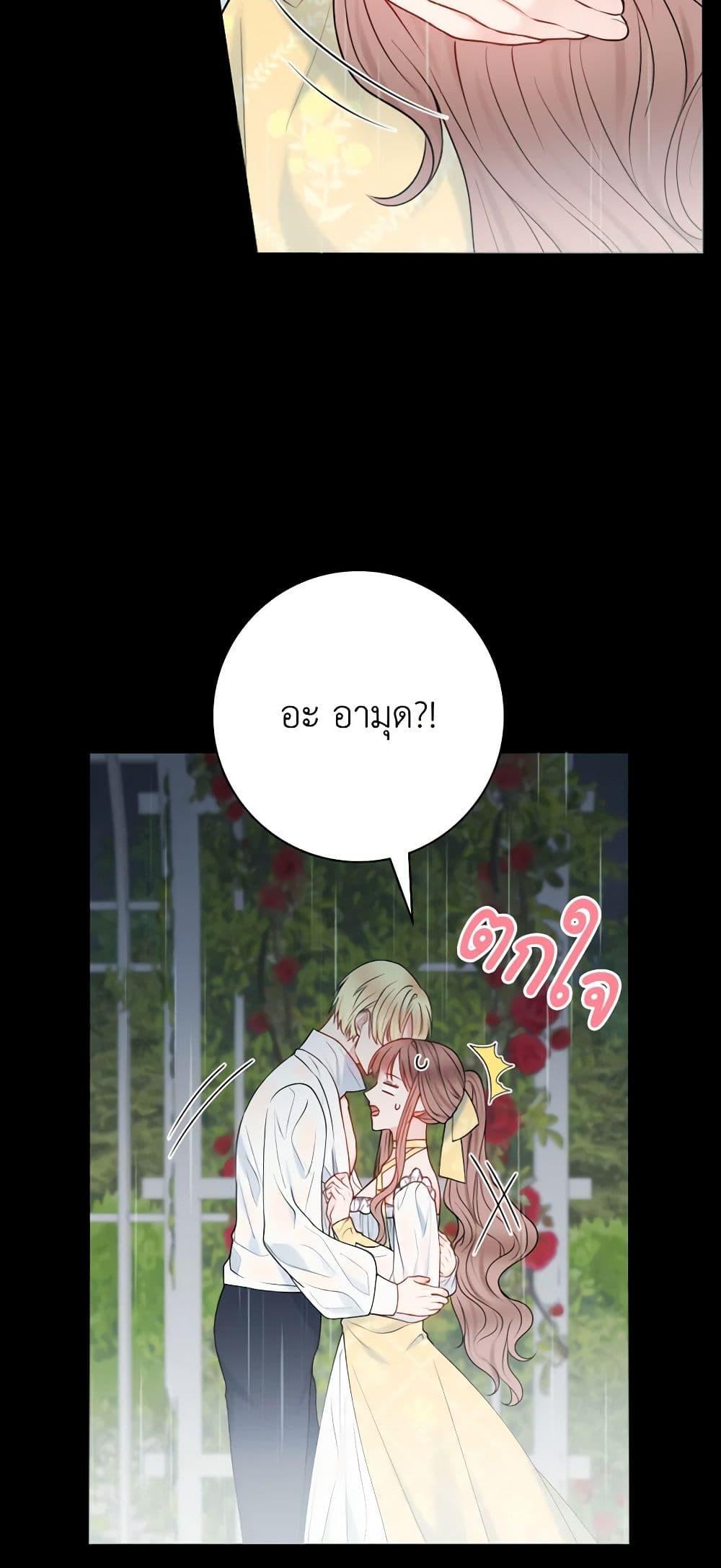 Manga-lc-com อ่านมังงะ อ่านการ์ตูน ออนไลน์ ฟรี Contractual Marriage to a Surly Duke ตอนที่ 1 2 3 4 5 6 7 8 9 10 11 12 13 14 ฟรี ไม่มีโฆษณา Manga-lc - อ่าน มังงะ อ่าน การ์ตูน ออนไลน์ อ่านมังงะ ฟรี