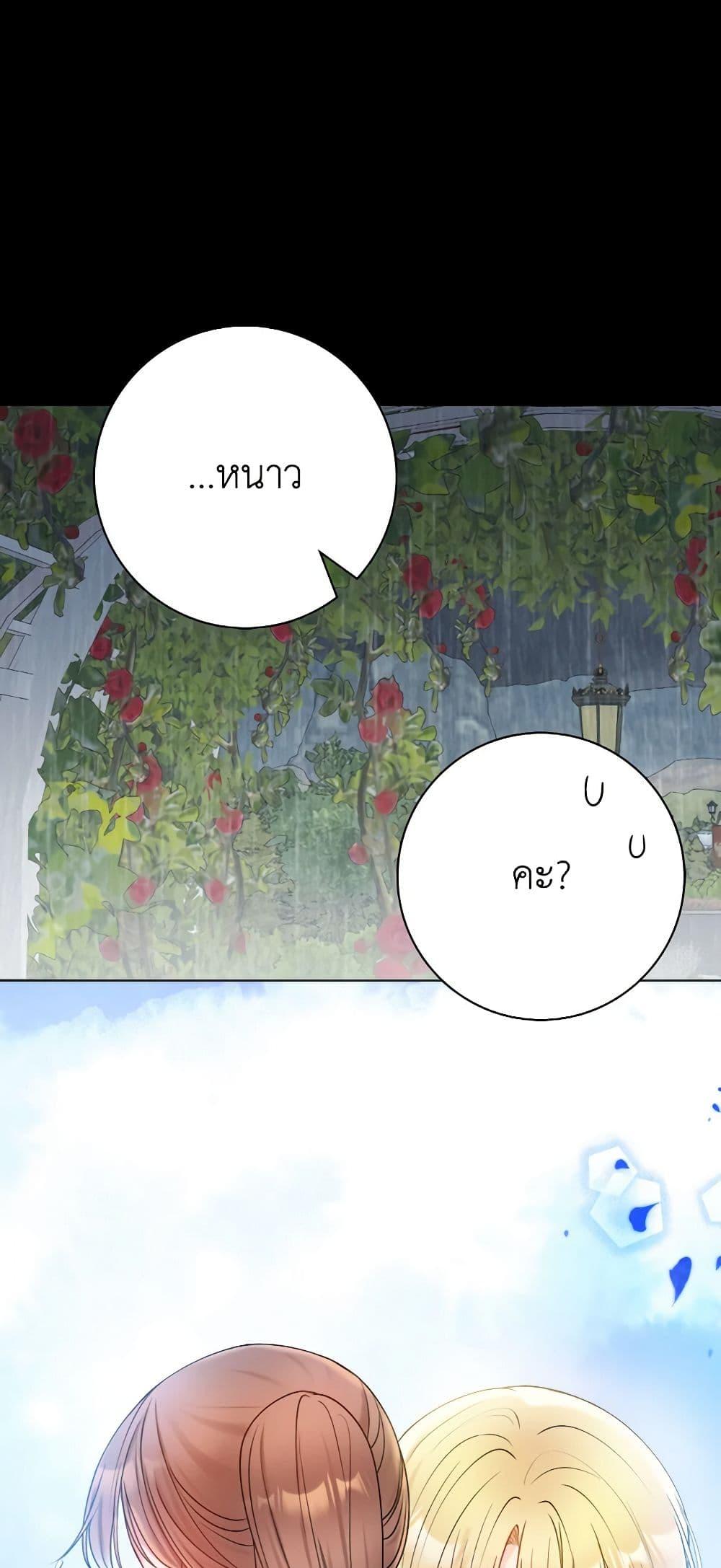 Manga-lc-com อ่านมังงะ อ่านการ์ตูน ออนไลน์ ฟรี Contractual Marriage to a Surly Duke ตอนที่ 1 2 3 4 5 6 7 8 9 10 11 12 13 14 ฟรี ไม่มีโฆษณา Manga-lc - อ่าน มังงะ อ่าน การ์ตูน ออนไลน์ อ่านมังงะ ฟรี