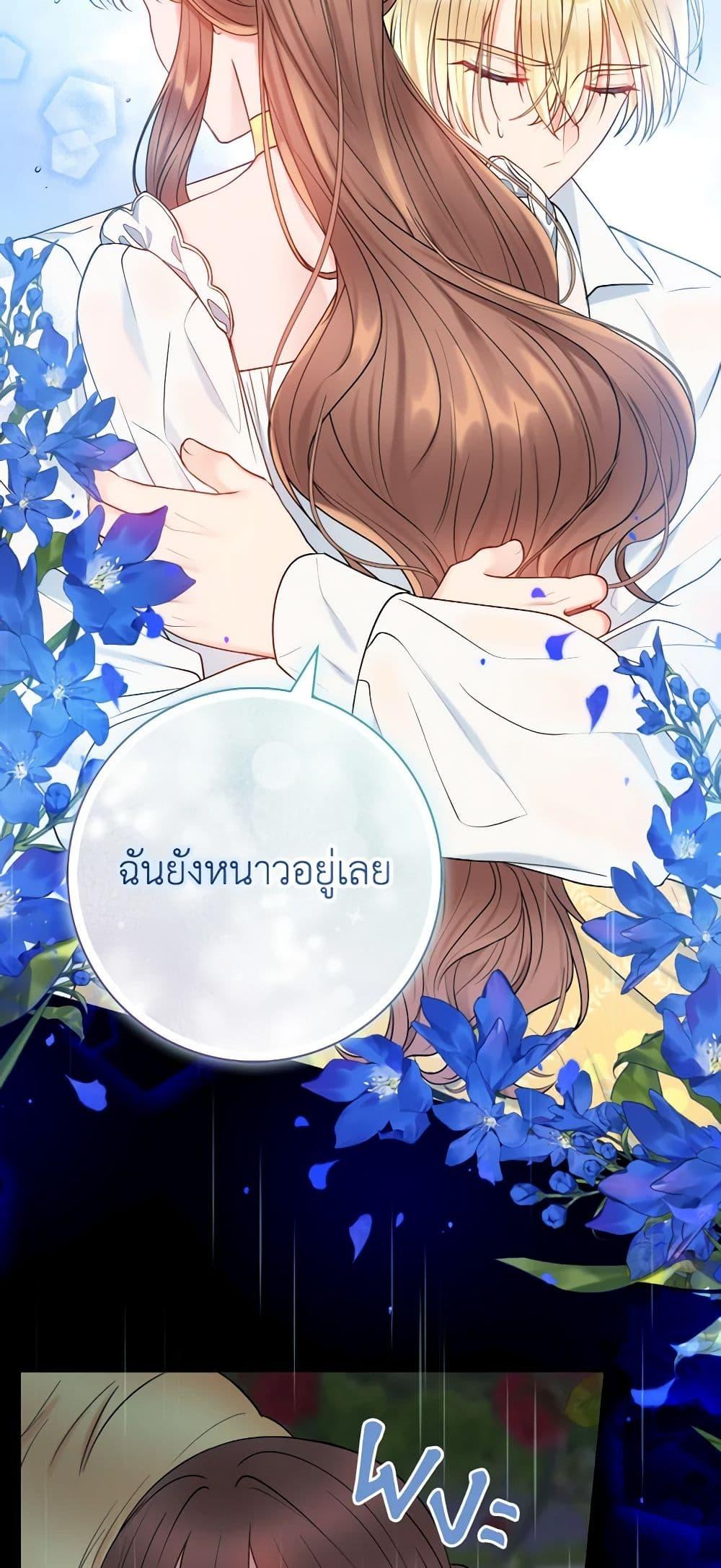 Manga-lc-com อ่านมังงะ อ่านการ์ตูน ออนไลน์ ฟรี Contractual Marriage to a Surly Duke ตอนที่ 1 2 3 4 5 6 7 8 9 10 11 12 13 14 ฟรี ไม่มีโฆษณา Manga-lc - อ่าน มังงะ อ่าน การ์ตูน ออนไลน์ อ่านมังงะ ฟรี
