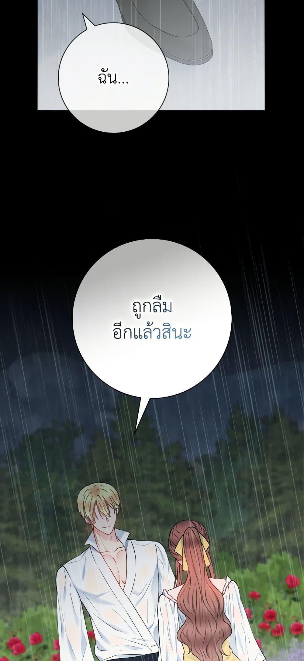 Manga-lc-com อ่านมังงะ อ่านการ์ตูน ออนไลน์ ฟรี Contractual Marriage to a Surly Duke ตอนที่ 1 2 3 4 5 6 7 8 9 10 11 12 13 14 ฟรี ไม่มีโฆษณา Manga-lc - อ่าน มังงะ อ่าน การ์ตูน ออนไลน์ อ่านมังงะ ฟรี