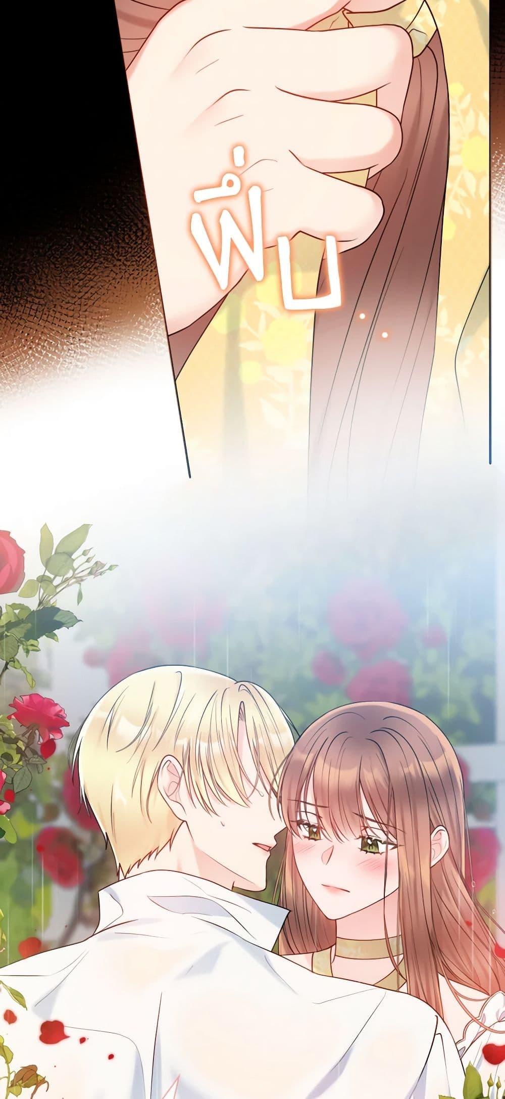 Manga-lc-com อ่านมังงะ อ่านการ์ตูน ออนไลน์ ฟรี Contractual Marriage to a Surly Duke ตอนที่ 1 2 3 4 5 6 7 8 9 10 11 12 13 14 ฟรี ไม่มีโฆษณา Manga-lc - อ่าน มังงะ อ่าน การ์ตูน ออนไลน์ อ่านมังงะ ฟรี