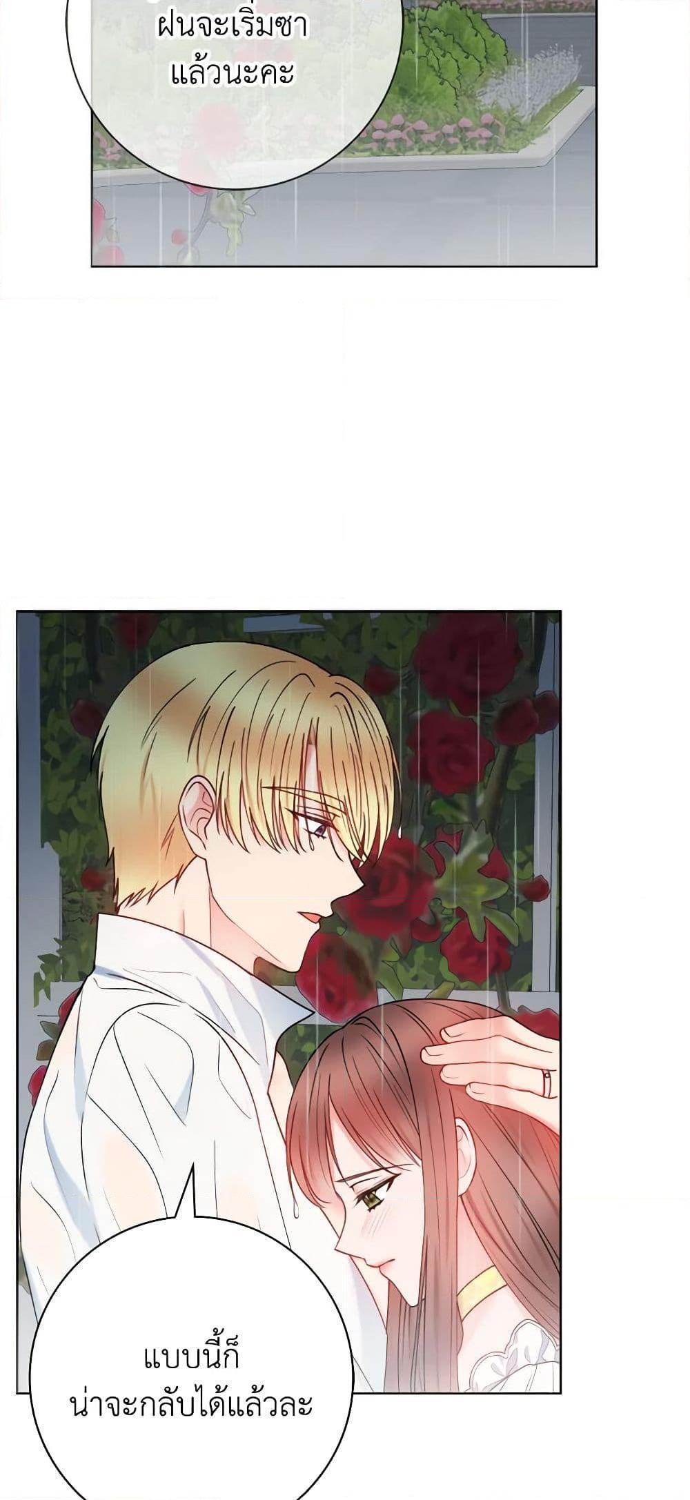 Manga-lc-com อ่านมังงะ อ่านการ์ตูน ออนไลน์ ฟรี Contractual Marriage to a Surly Duke ตอนที่ 1 2 3 4 5 6 7 8 9 10 11 12 13 14 ฟรี ไม่มีโฆษณา Manga-lc - อ่าน มังงะ อ่าน การ์ตูน ออนไลน์ อ่านมังงะ ฟรี