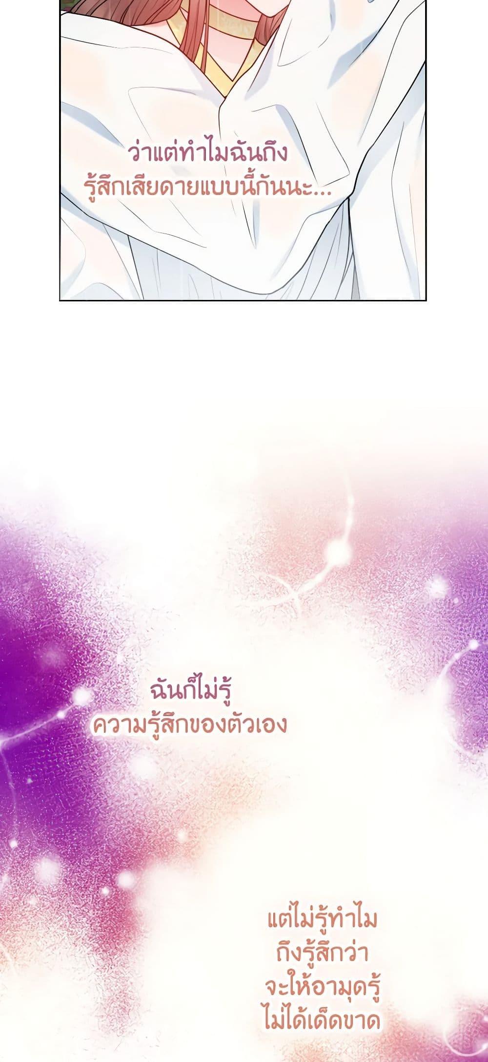 Manga-lc-com อ่านมังงะ อ่านการ์ตูน ออนไลน์ ฟรี Contractual Marriage to a Surly Duke ตอนที่ 1 2 3 4 5 6 7 8 9 10 11 12 13 14 ฟรี ไม่มีโฆษณา Manga-lc - อ่าน มังงะ อ่าน การ์ตูน ออนไลน์ อ่านมังงะ ฟรี