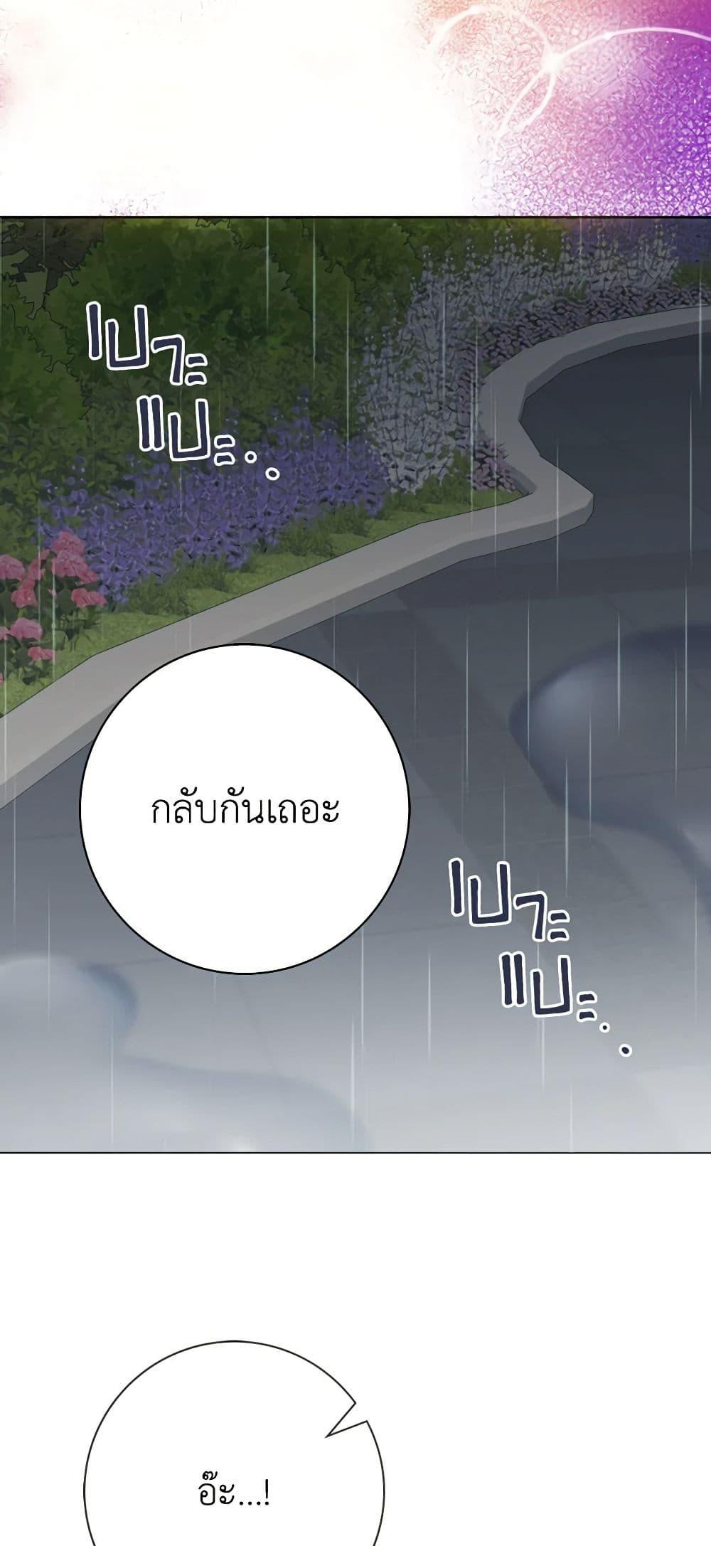 Manga-lc-com อ่านมังงะ อ่านการ์ตูน ออนไลน์ ฟรี Contractual Marriage to a Surly Duke ตอนที่ 1 2 3 4 5 6 7 8 9 10 11 12 13 14 ฟรี ไม่มีโฆษณา Manga-lc - อ่าน มังงะ อ่าน การ์ตูน ออนไลน์ อ่านมังงะ ฟรี