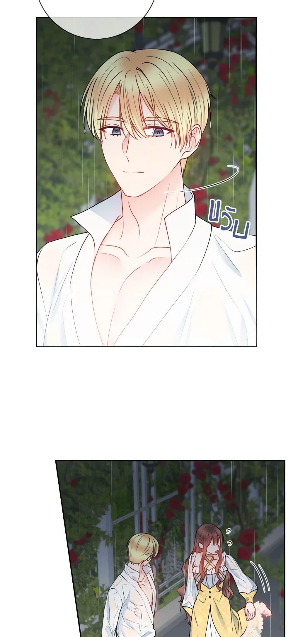Manga-lc-com อ่านมังงะ อ่านการ์ตูน ออนไลน์ ฟรี Contractual Marriage to a Surly Duke ตอนที่ 1 2 3 4 5 6 7 8 9 10 11 12 13 14 ฟรี ไม่มีโฆษณา Manga-lc - อ่าน มังงะ อ่าน การ์ตูน ออนไลน์ อ่านมังงะ ฟรี