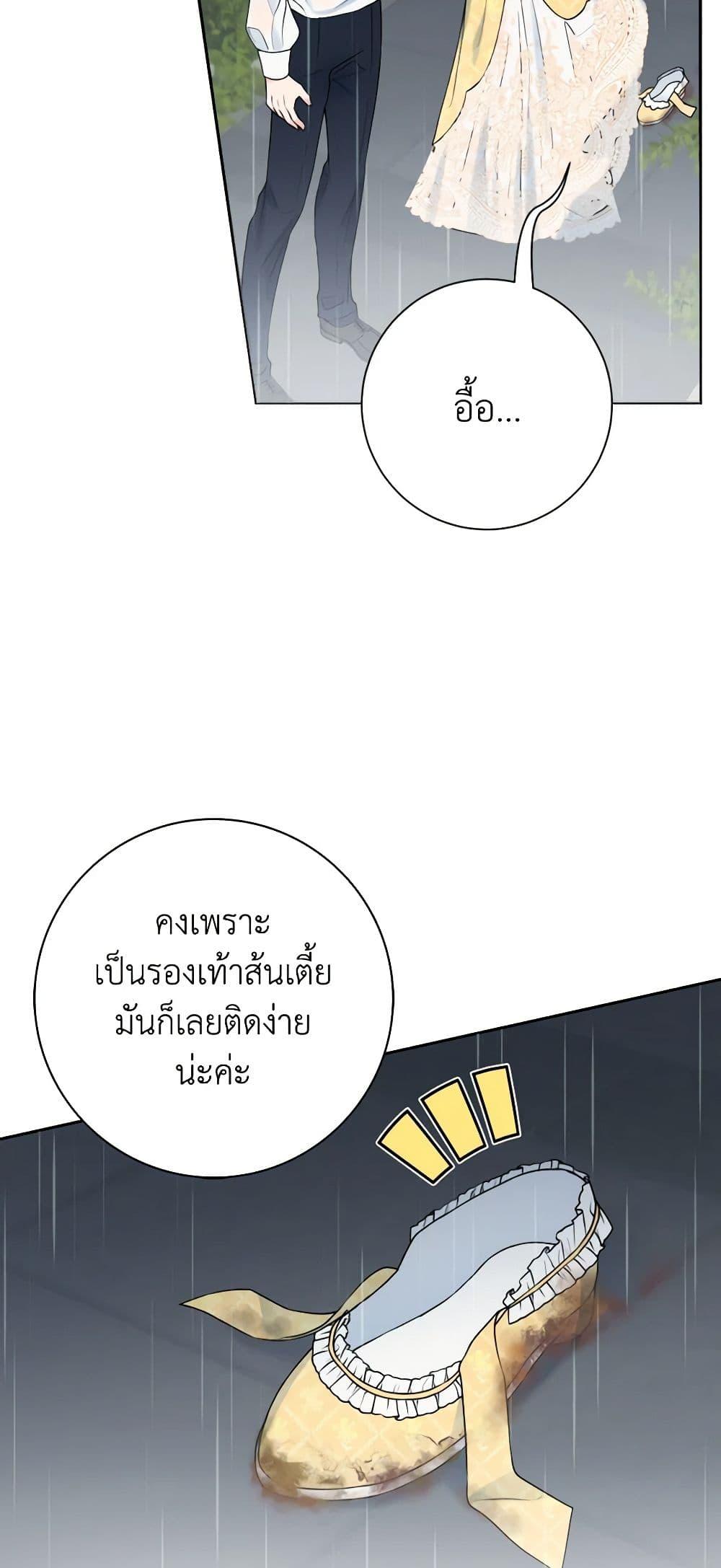 Manga-lc-com อ่านมังงะ อ่านการ์ตูน ออนไลน์ ฟรี Contractual Marriage to a Surly Duke ตอนที่ 1 2 3 4 5 6 7 8 9 10 11 12 13 14 ฟรี ไม่มีโฆษณา Manga-lc - อ่าน มังงะ อ่าน การ์ตูน ออนไลน์ อ่านมังงะ ฟรี