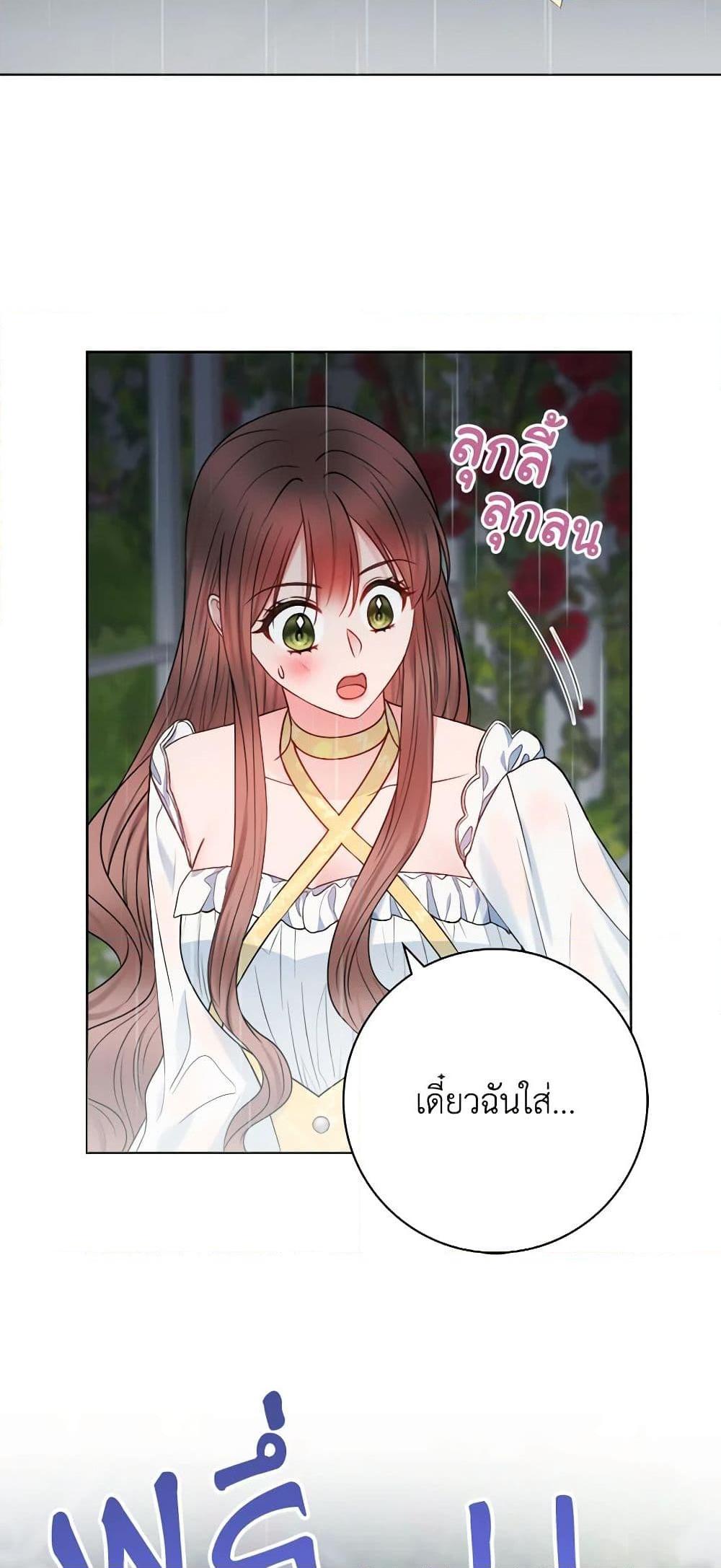 Manga-lc-com อ่านมังงะ อ่านการ์ตูน ออนไลน์ ฟรี Contractual Marriage to a Surly Duke ตอนที่ 1 2 3 4 5 6 7 8 9 10 11 12 13 14 ฟรี ไม่มีโฆษณา Manga-lc - อ่าน มังงะ อ่าน การ์ตูน ออนไลน์ อ่านมังงะ ฟรี