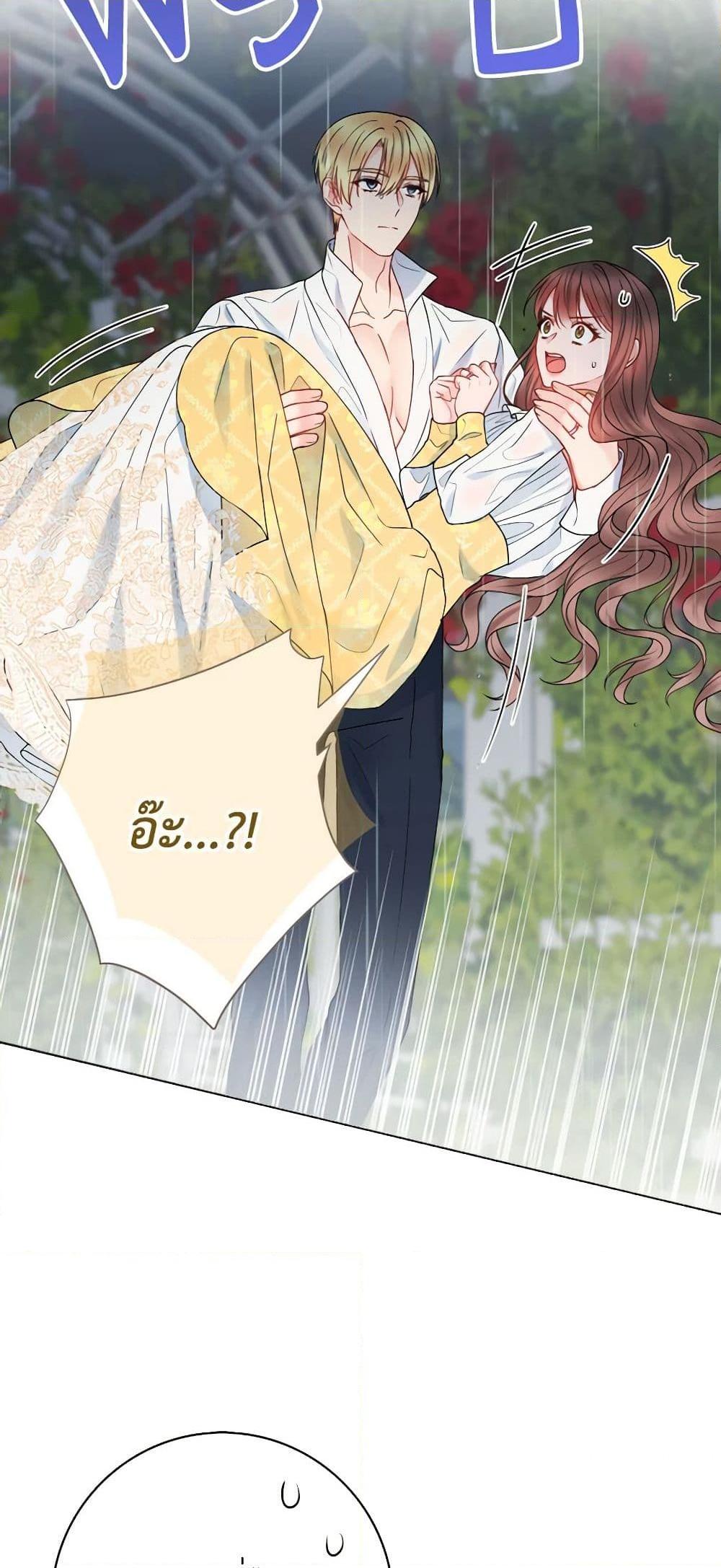 Manga-lc-com อ่านมังงะ อ่านการ์ตูน ออนไลน์ ฟรี Contractual Marriage to a Surly Duke ตอนที่ 1 2 3 4 5 6 7 8 9 10 11 12 13 14 ฟรี ไม่มีโฆษณา Manga-lc - อ่าน มังงะ อ่าน การ์ตูน ออนไลน์ อ่านมังงะ ฟรี