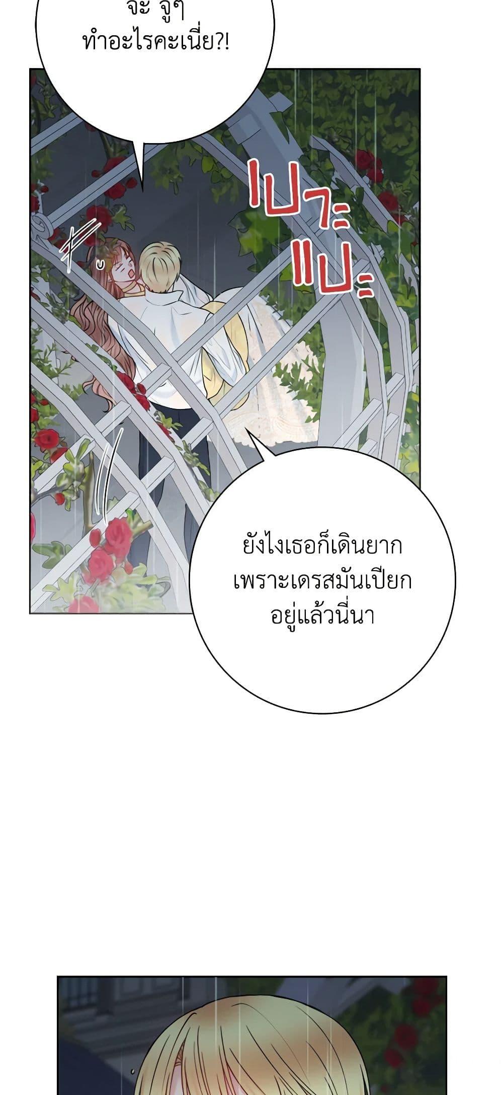 Manga-lc-com อ่านมังงะ อ่านการ์ตูน ออนไลน์ ฟรี Contractual Marriage to a Surly Duke ตอนที่ 1 2 3 4 5 6 7 8 9 10 11 12 13 14 ฟรี ไม่มีโฆษณา Manga-lc - อ่าน มังงะ อ่าน การ์ตูน ออนไลน์ อ่านมังงะ ฟรี