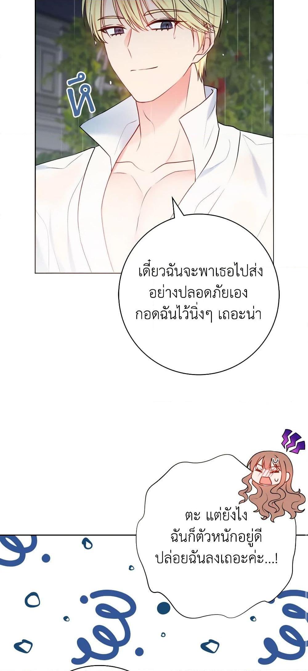 Manga-lc-com อ่านมังงะ อ่านการ์ตูน ออนไลน์ ฟรี Contractual Marriage to a Surly Duke ตอนที่ 1 2 3 4 5 6 7 8 9 10 11 12 13 14 ฟรี ไม่มีโฆษณา Manga-lc - อ่าน มังงะ อ่าน การ์ตูน ออนไลน์ อ่านมังงะ ฟรี