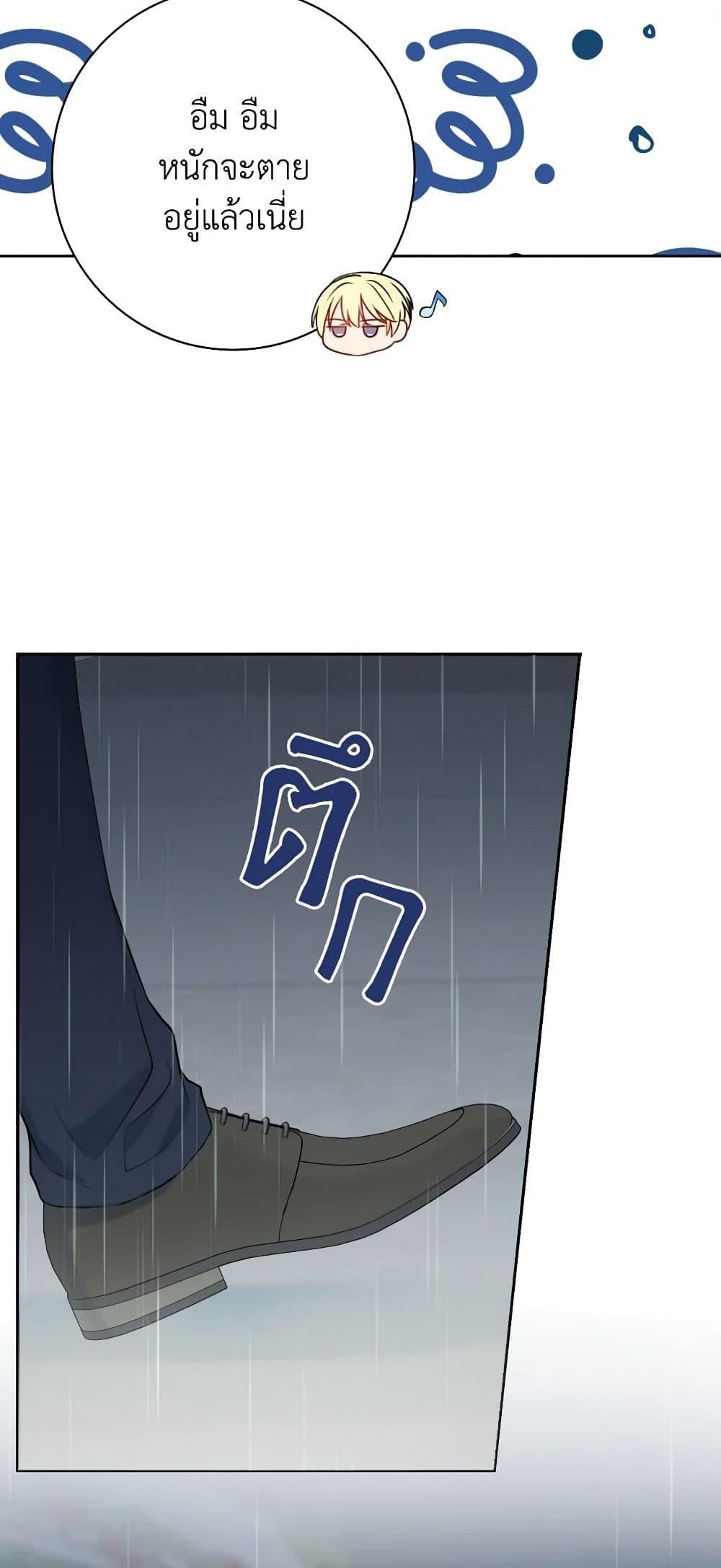 Manga-lc-com อ่านมังงะ อ่านการ์ตูน ออนไลน์ ฟรี Contractual Marriage to a Surly Duke ตอนที่ 1 2 3 4 5 6 7 8 9 10 11 12 13 14 ฟรี ไม่มีโฆษณา Manga-lc - อ่าน มังงะ อ่าน การ์ตูน ออนไลน์ อ่านมังงะ ฟรี