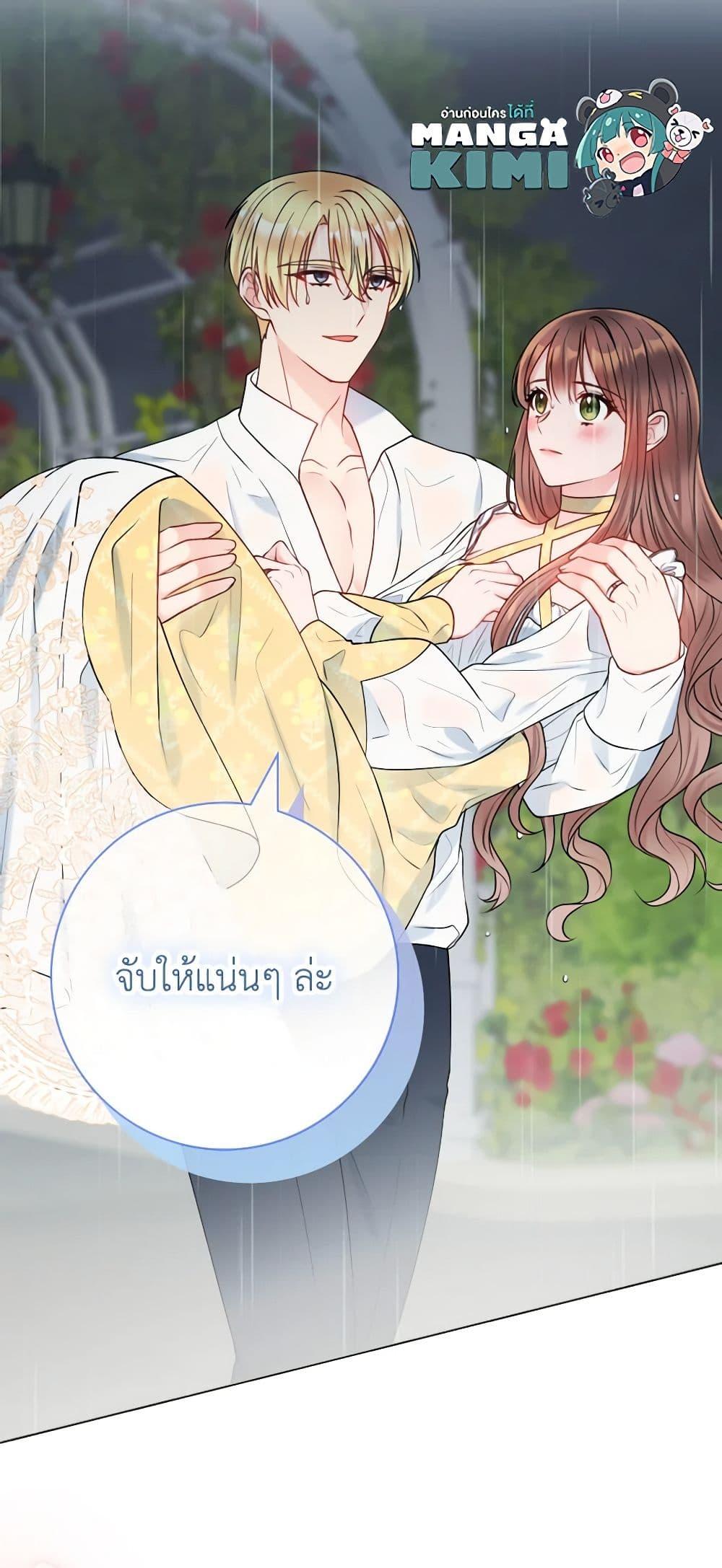 Manga-lc-com อ่านมังงะ อ่านการ์ตูน ออนไลน์ ฟรี Contractual Marriage to a Surly Duke ตอนที่ 1 2 3 4 5 6 7 8 9 10 11 12 13 14 ฟรี ไม่มีโฆษณา Manga-lc - อ่าน มังงะ อ่าน การ์ตูน ออนไลน์ อ่านมังงะ ฟรี