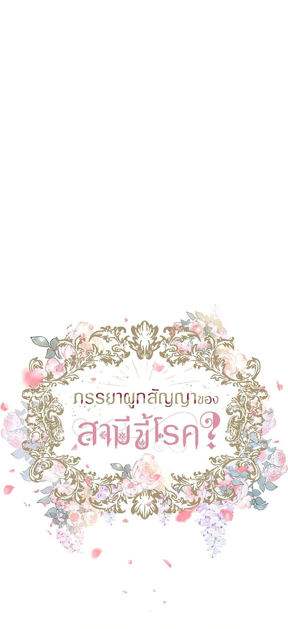 Manga-lc-com อ่านมังงะ อ่านการ์ตูน ออนไลน์ ฟรี Contractual Marriage to a Surly Duke ตอนที่ 1 2 3 4 5 6 7 8 9 10 11 12 13 14 ฟรี ไม่มีโฆษณา Manga-lc - อ่าน มังงะ อ่าน การ์ตูน ออนไลน์ อ่านมังงะ ฟรี