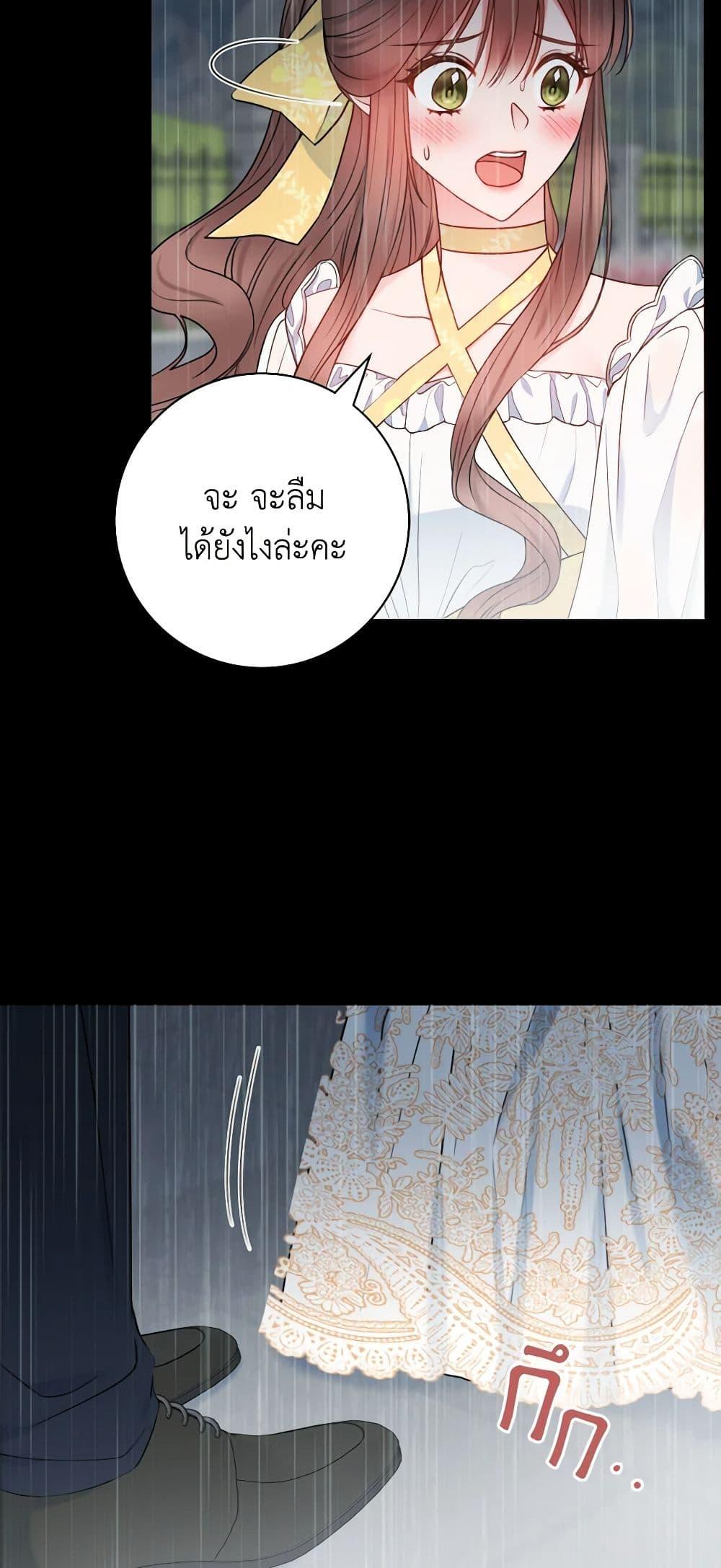 Manga-lc-com อ่านมังงะ อ่านการ์ตูน ออนไลน์ ฟรี Contractual Marriage to a Surly Duke ตอนที่ 1 2 3 4 5 6 7 8 9 10 11 12 13 14 ฟรี ไม่มีโฆษณา Manga-lc - อ่าน มังงะ อ่าน การ์ตูน ออนไลน์ อ่านมังงะ ฟรี