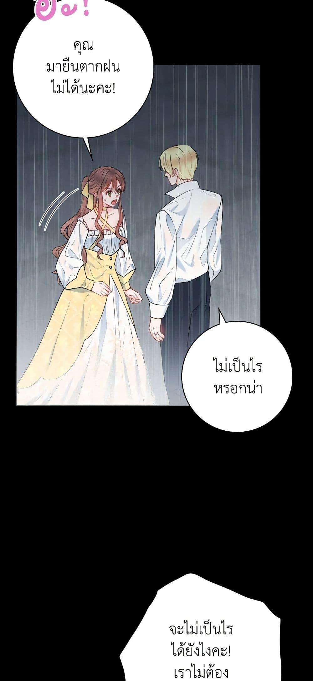 Manga-lc-com อ่านมังงะ อ่านการ์ตูน ออนไลน์ ฟรี Contractual Marriage to a Surly Duke ตอนที่ 1 2 3 4 5 6 7 8 9 10 11 12 13 14 ฟรี ไม่มีโฆษณา Manga-lc - อ่าน มังงะ อ่าน การ์ตูน ออนไลน์ อ่านมังงะ ฟรี