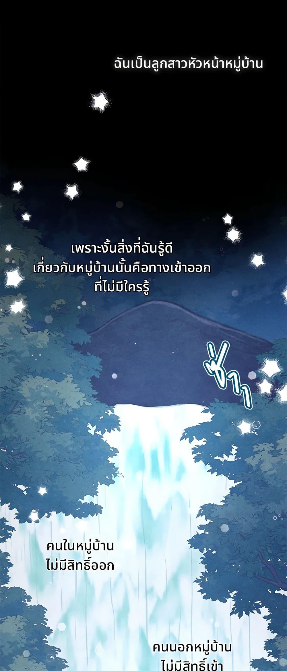 Manga-lc-com อ่านมังงะ อ่านการ์ตูน ออนไลน์ ฟรี Girl in the Forest ตอนที่ 1 2 3 4 5 6 7 8 9 10 11 12 13 14 ฟรี ไม่มีโฆษณา Manga-lc - อ่าน มังงะ อ่าน การ์ตูน ออนไลน์ อ่านมังงะ ฟรี