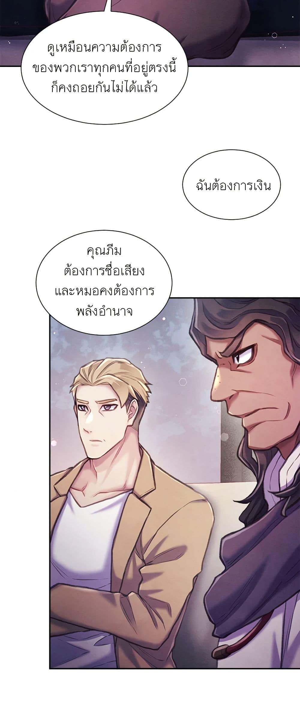Manga-lc-com อ่านมังงะ อ่านการ์ตูน ออนไลน์ ฟรี Girl in the Forest ตอนที่ 1 2 3 4 5 6 7 8 9 10 11 12 13 14 ฟรี ไม่มีโฆษณา Manga-lc - อ่าน มังงะ อ่าน การ์ตูน ออนไลน์ อ่านมังงะ ฟรี