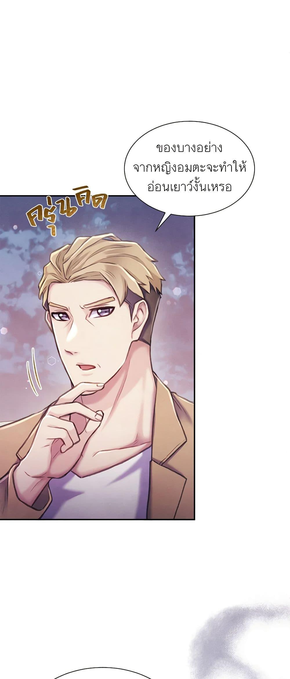 Manga-lc-com อ่านมังงะ อ่านการ์ตูน ออนไลน์ ฟรี Girl in the Forest ตอนที่ 1 2 3 4 5 6 7 8 9 10 11 12 13 14 ฟรี ไม่มีโฆษณา Manga-lc - อ่าน มังงะ อ่าน การ์ตูน ออนไลน์ อ่านมังงะ ฟรี