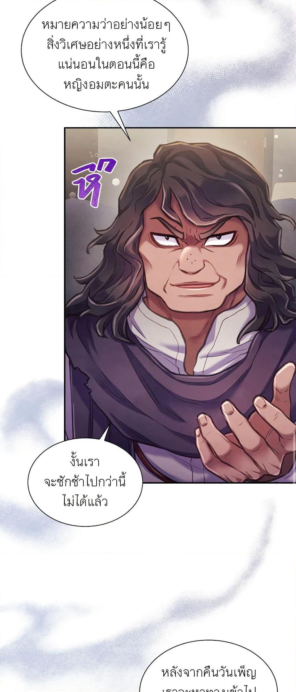 Manga-lc-com อ่านมังงะ อ่านการ์ตูน ออนไลน์ ฟรี Girl in the Forest ตอนที่ 1 2 3 4 5 6 7 8 9 10 11 12 13 14 ฟรี ไม่มีโฆษณา Manga-lc - อ่าน มังงะ อ่าน การ์ตูน ออนไลน์ อ่านมังงะ ฟรี