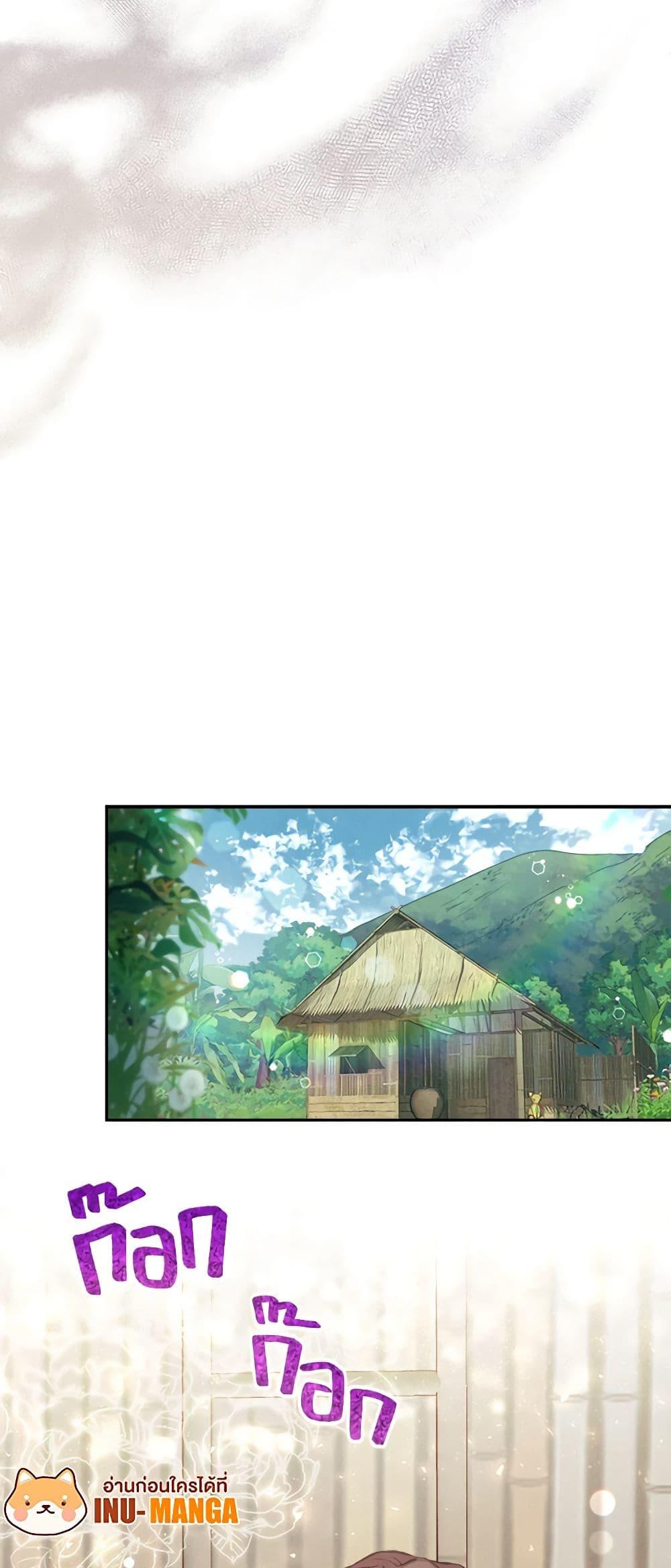 Manga-lc-com อ่านมังงะ อ่านการ์ตูน ออนไลน์ ฟรี Girl in the Forest ตอนที่ 1 2 3 4 5 6 7 8 9 10 11 12 13 14 ฟรี ไม่มีโฆษณา Manga-lc - อ่าน มังงะ อ่าน การ์ตูน ออนไลน์ อ่านมังงะ ฟรี