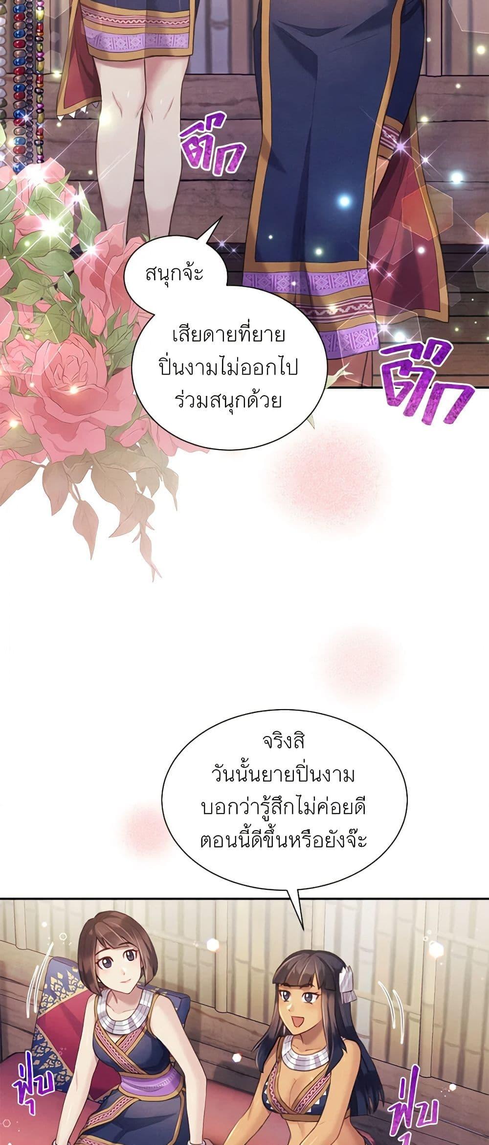 Manga-lc-com อ่านมังงะ อ่านการ์ตูน ออนไลน์ ฟรี Girl in the Forest ตอนที่ 1 2 3 4 5 6 7 8 9 10 11 12 13 14 ฟรี ไม่มีโฆษณา Manga-lc - อ่าน มังงะ อ่าน การ์ตูน ออนไลน์ อ่านมังงะ ฟรี