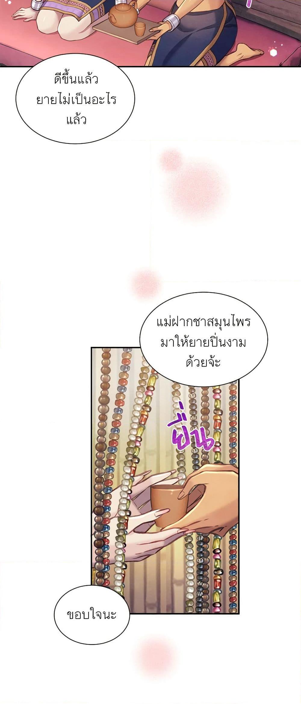 Manga-lc-com อ่านมังงะ อ่านการ์ตูน ออนไลน์ ฟรี Girl in the Forest ตอนที่ 1 2 3 4 5 6 7 8 9 10 11 12 13 14 ฟรี ไม่มีโฆษณา Manga-lc - อ่าน มังงะ อ่าน การ์ตูน ออนไลน์ อ่านมังงะ ฟรี