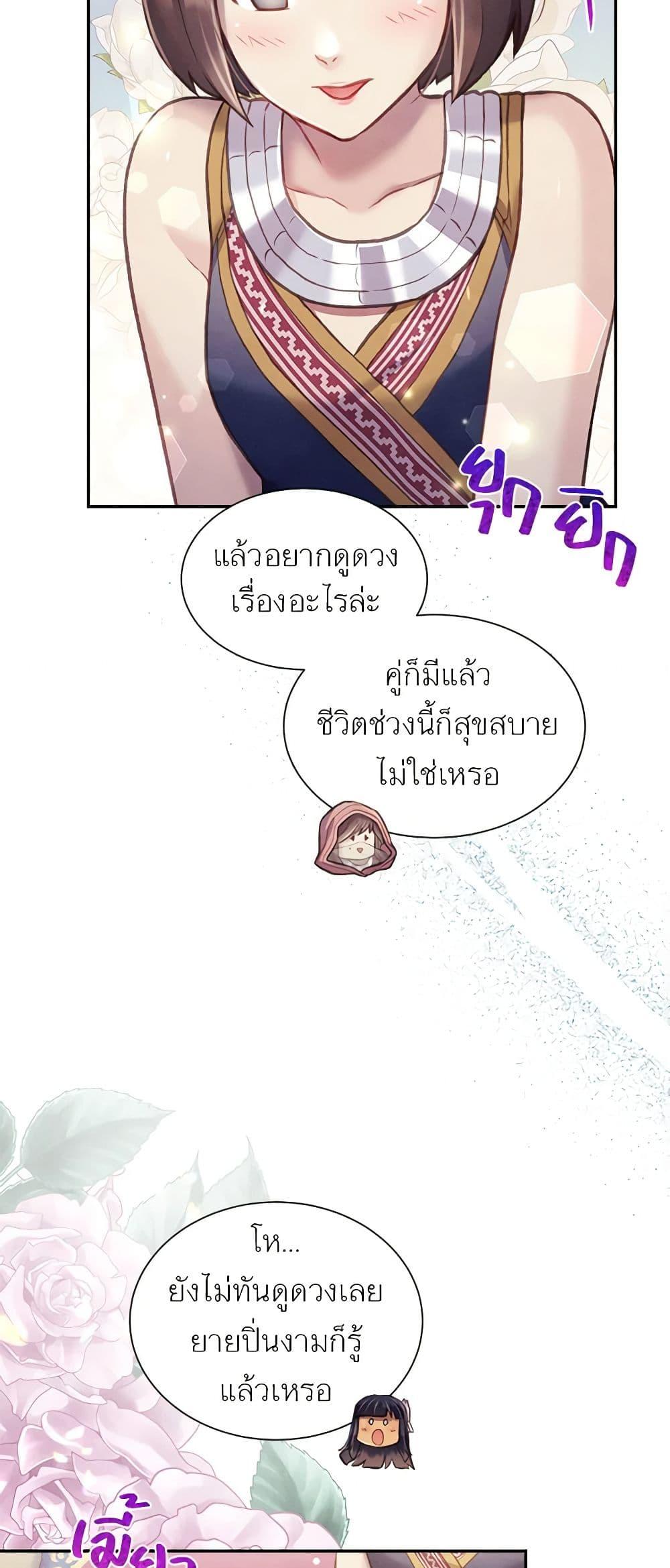 Manga-lc-com อ่านมังงะ อ่านการ์ตูน ออนไลน์ ฟรี Girl in the Forest ตอนที่ 1 2 3 4 5 6 7 8 9 10 11 12 13 14 ฟรี ไม่มีโฆษณา Manga-lc - อ่าน มังงะ อ่าน การ์ตูน ออนไลน์ อ่านมังงะ ฟรี