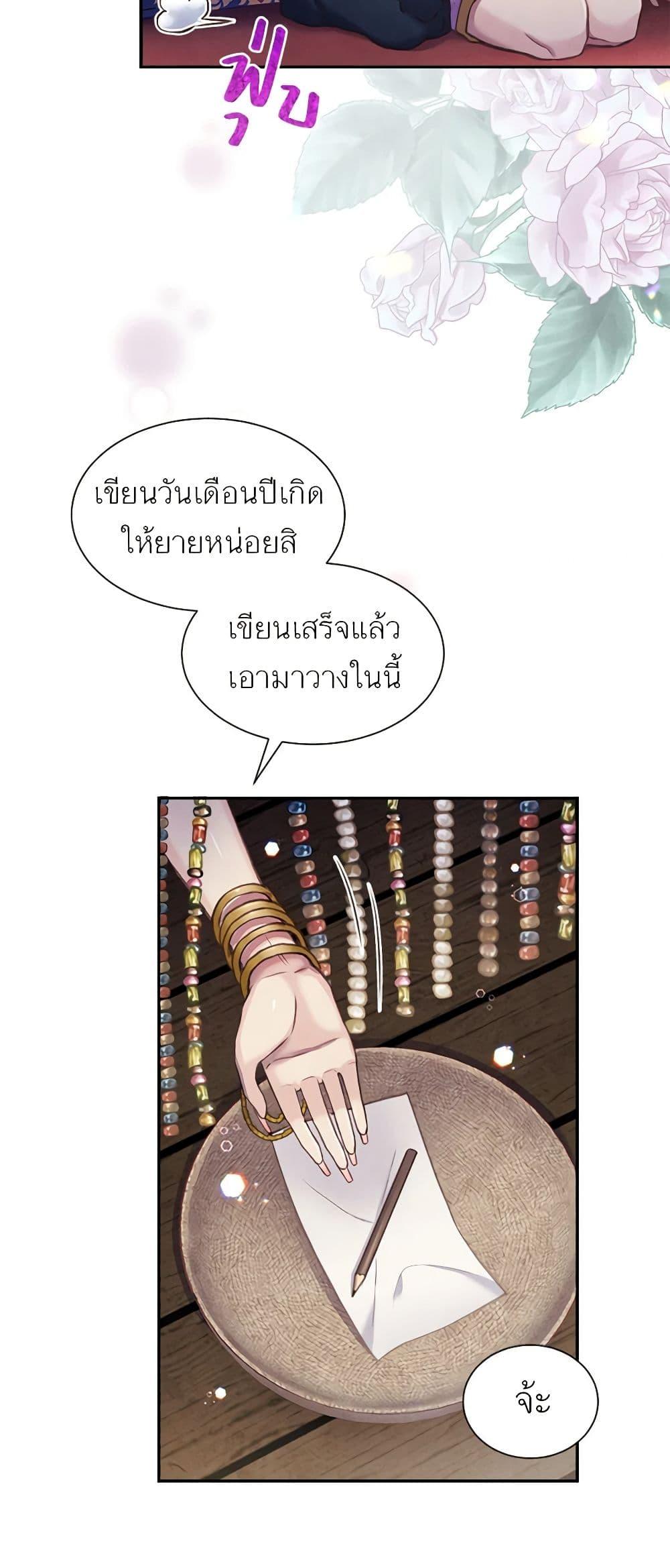 Manga-lc-com อ่านมังงะ อ่านการ์ตูน ออนไลน์ ฟรี Girl in the Forest ตอนที่ 1 2 3 4 5 6 7 8 9 10 11 12 13 14 ฟรี ไม่มีโฆษณา Manga-lc - อ่าน มังงะ อ่าน การ์ตูน ออนไลน์ อ่านมังงะ ฟรี