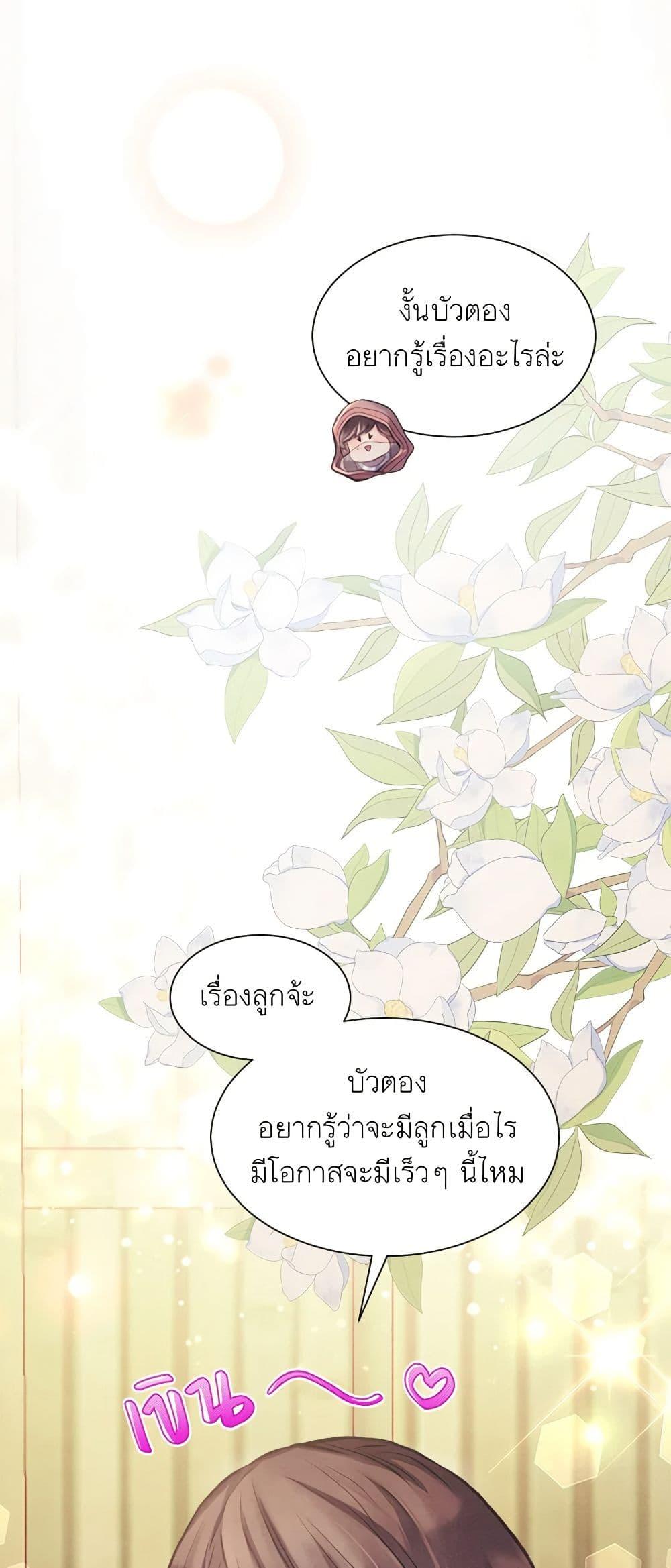 Manga-lc-com อ่านมังงะ อ่านการ์ตูน ออนไลน์ ฟรี Girl in the Forest ตอนที่ 1 2 3 4 5 6 7 8 9 10 11 12 13 14 ฟรี ไม่มีโฆษณา Manga-lc - อ่าน มังงะ อ่าน การ์ตูน ออนไลน์ อ่านมังงะ ฟรี