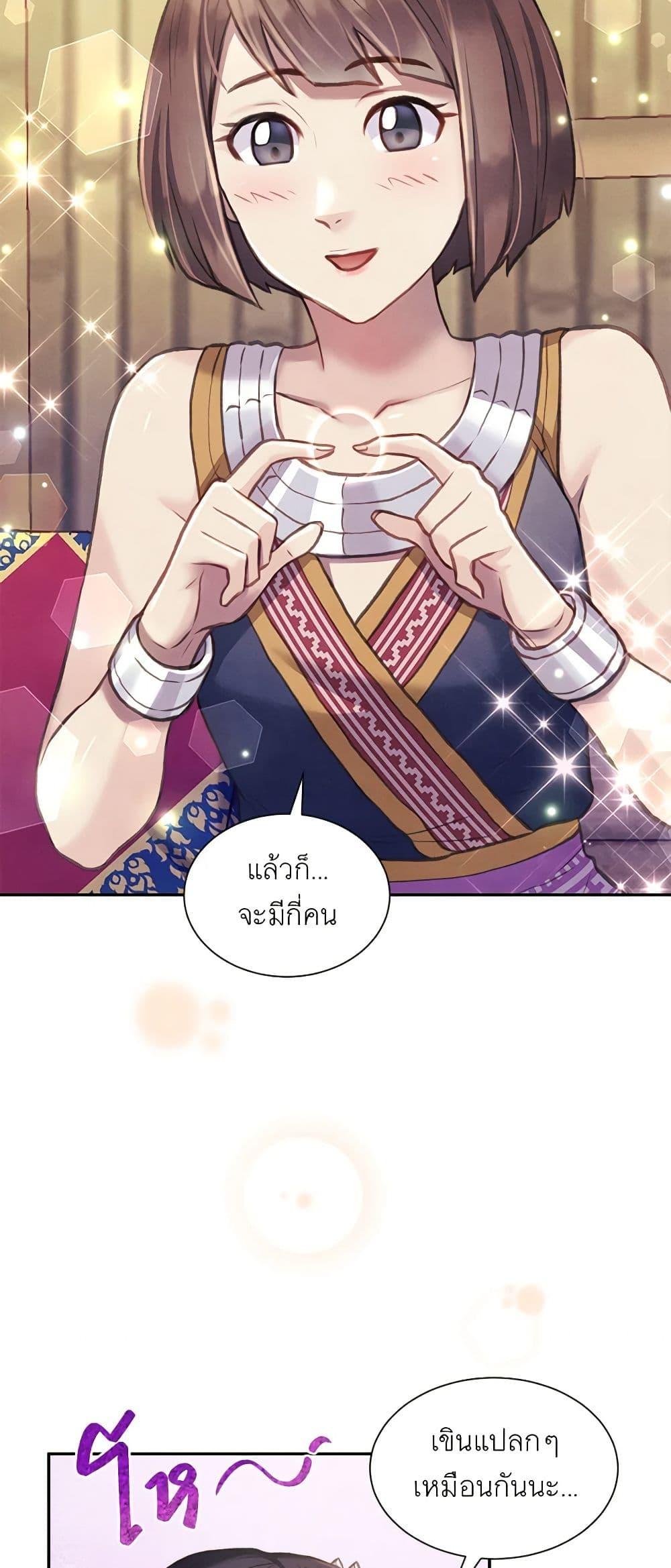 Manga-lc-com อ่านมังงะ อ่านการ์ตูน ออนไลน์ ฟรี Girl in the Forest ตอนที่ 1 2 3 4 5 6 7 8 9 10 11 12 13 14 ฟรี ไม่มีโฆษณา Manga-lc - อ่าน มังงะ อ่าน การ์ตูน ออนไลน์ อ่านมังงะ ฟรี