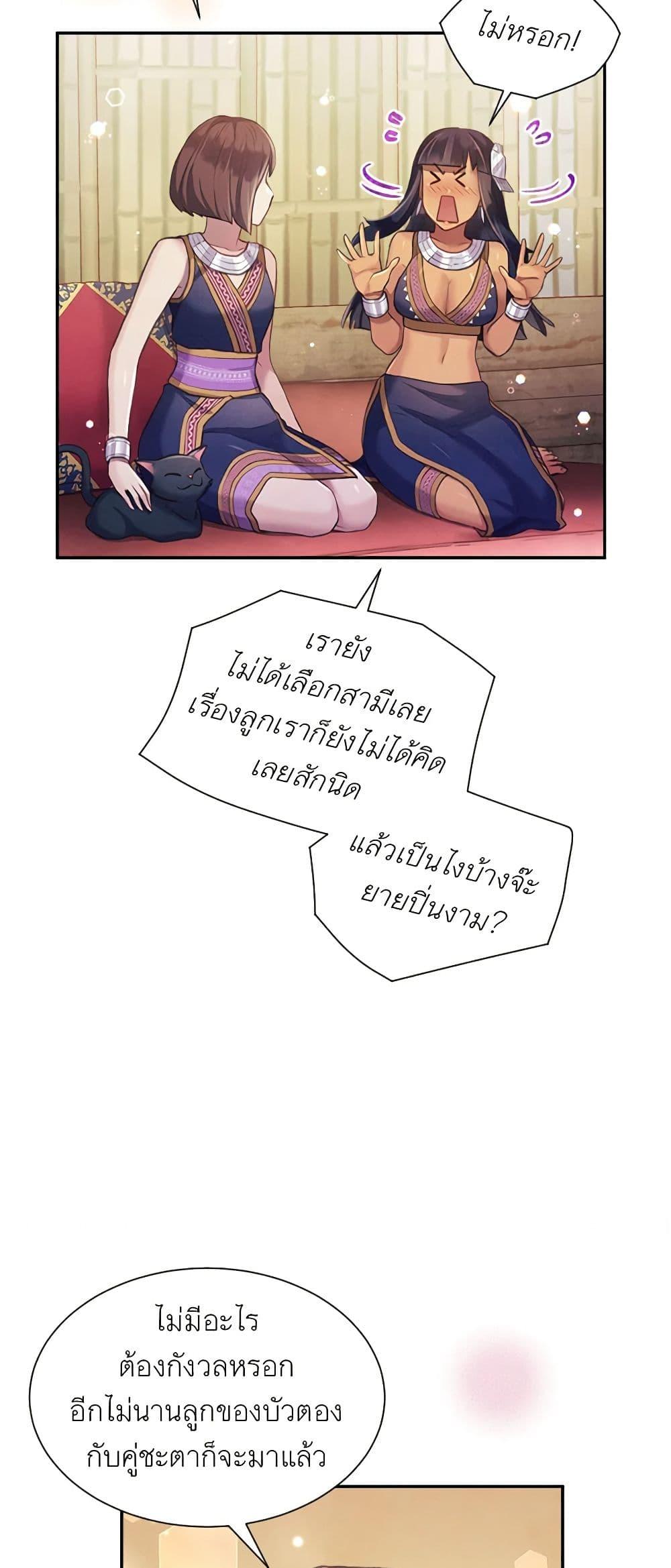 Manga-lc-com อ่านมังงะ อ่านการ์ตูน ออนไลน์ ฟรี Girl in the Forest ตอนที่ 1 2 3 4 5 6 7 8 9 10 11 12 13 14 ฟรี ไม่มีโฆษณา Manga-lc - อ่าน มังงะ อ่าน การ์ตูน ออนไลน์ อ่านมังงะ ฟรี