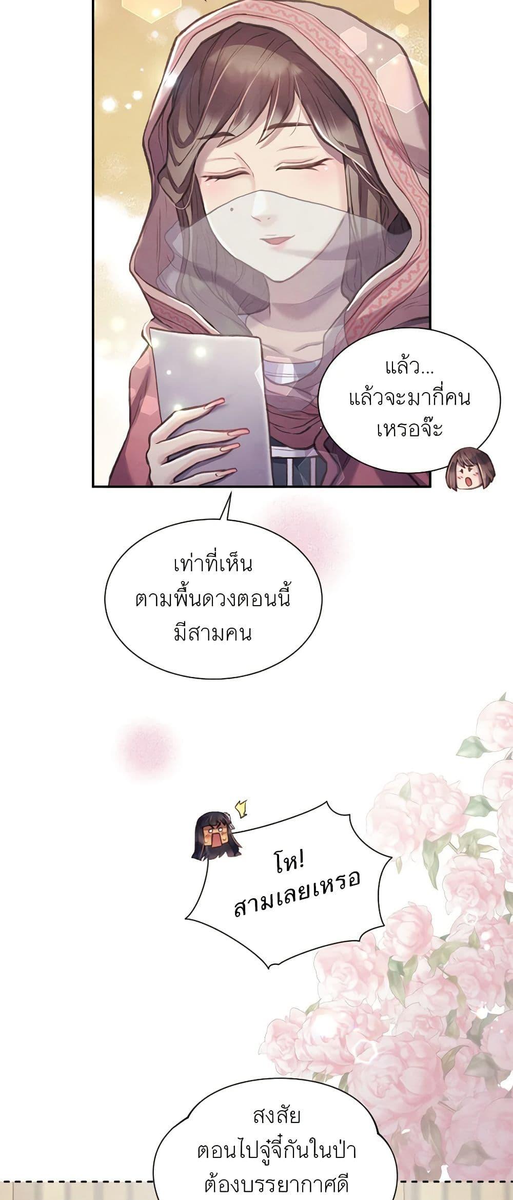 Manga-lc-com อ่านมังงะ อ่านการ์ตูน ออนไลน์ ฟรี Girl in the Forest ตอนที่ 1 2 3 4 5 6 7 8 9 10 11 12 13 14 ฟรี ไม่มีโฆษณา Manga-lc - อ่าน มังงะ อ่าน การ์ตูน ออนไลน์ อ่านมังงะ ฟรี