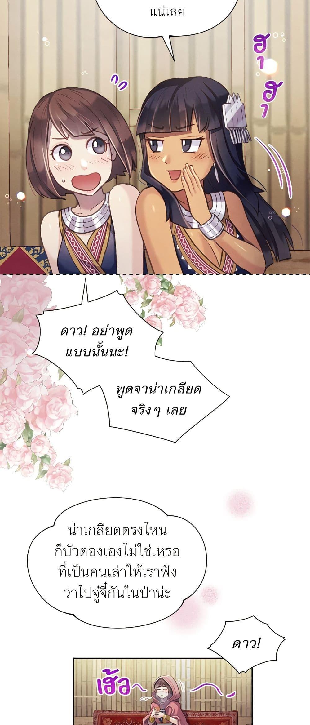 Manga-lc-com อ่านมังงะ อ่านการ์ตูน ออนไลน์ ฟรี Girl in the Forest ตอนที่ 1 2 3 4 5 6 7 8 9 10 11 12 13 14 ฟรี ไม่มีโฆษณา Manga-lc - อ่าน มังงะ อ่าน การ์ตูน ออนไลน์ อ่านมังงะ ฟรี