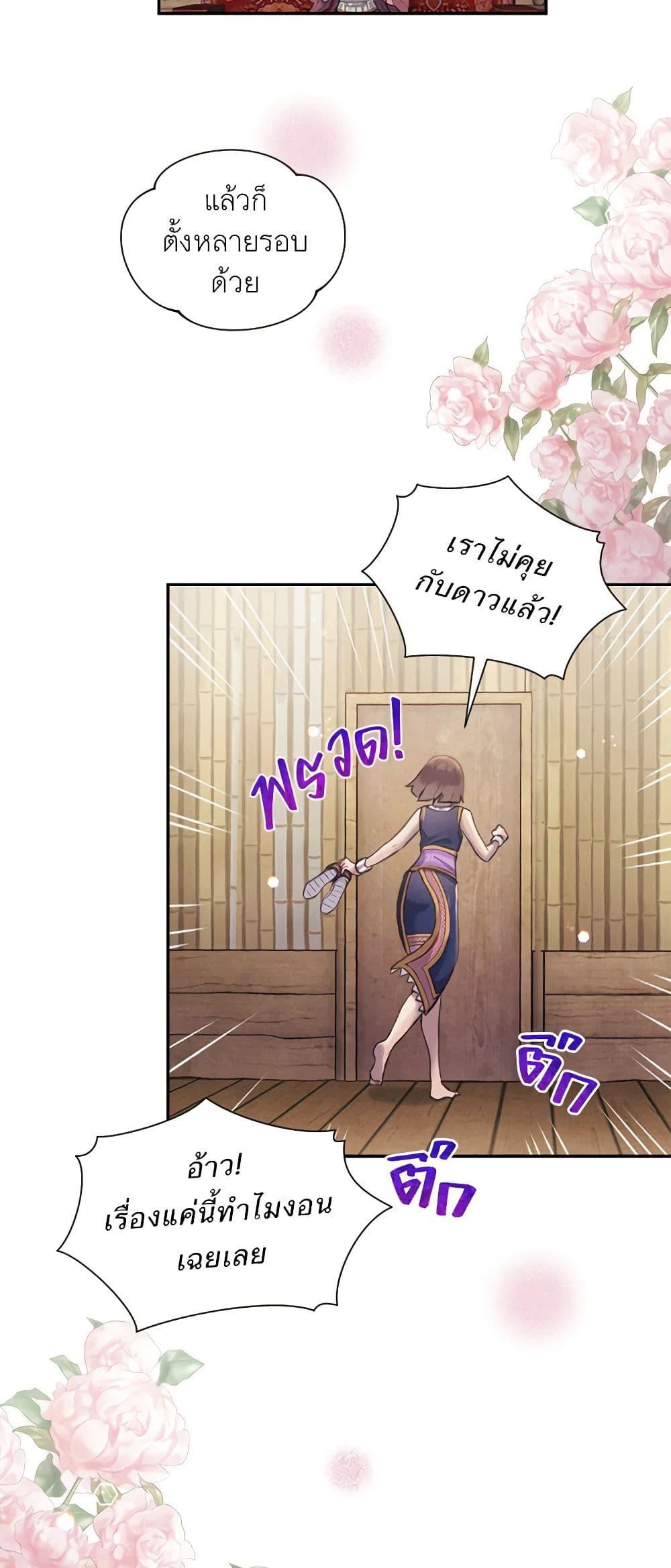 Manga-lc-com อ่านมังงะ อ่านการ์ตูน ออนไลน์ ฟรี Girl in the Forest ตอนที่ 1 2 3 4 5 6 7 8 9 10 11 12 13 14 ฟรี ไม่มีโฆษณา Manga-lc - อ่าน มังงะ อ่าน การ์ตูน ออนไลน์ อ่านมังงะ ฟรี