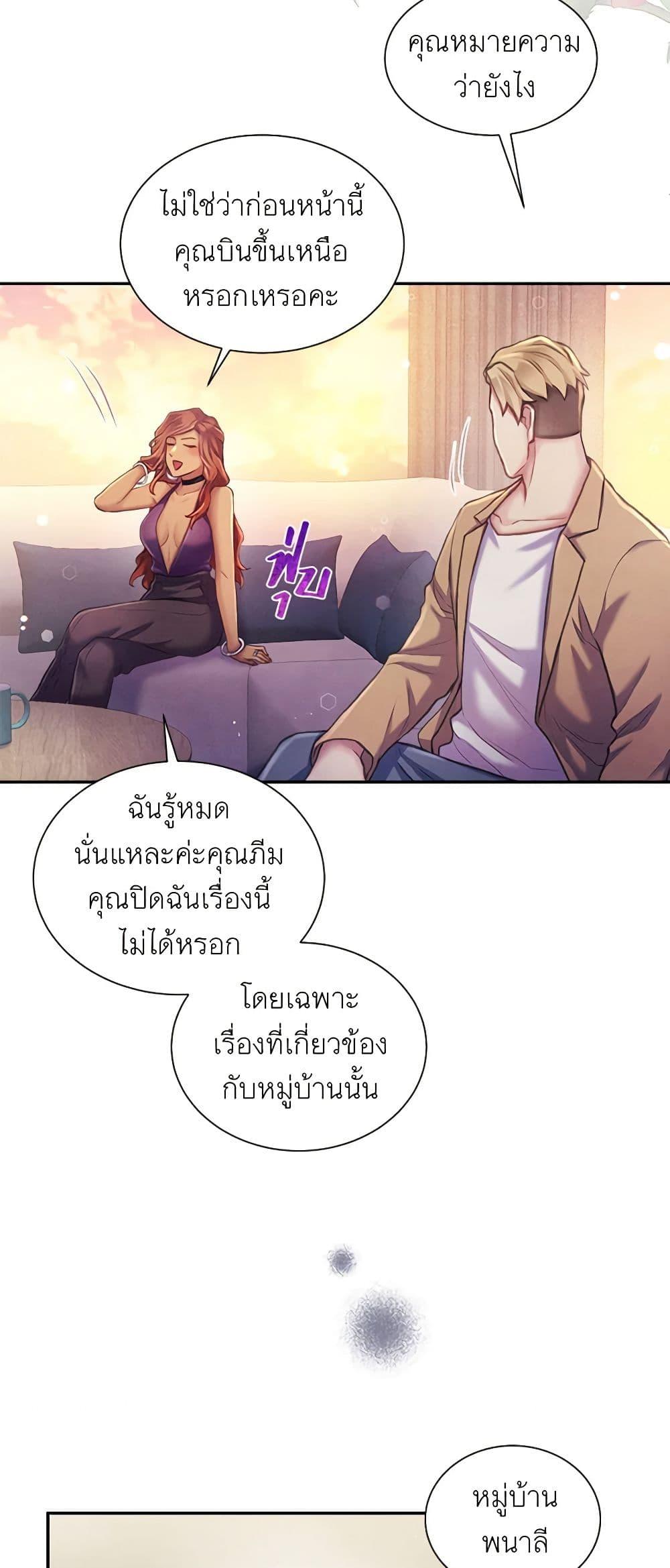 Manga-lc-com อ่านมังงะ อ่านการ์ตูน ออนไลน์ ฟรี Girl in the Forest ตอนที่ 1 2 3 4 5 6 7 8 9 10 11 12 13 14 ฟรี ไม่มีโฆษณา Manga-lc - อ่าน มังงะ อ่าน การ์ตูน ออนไลน์ อ่านมังงะ ฟรี
