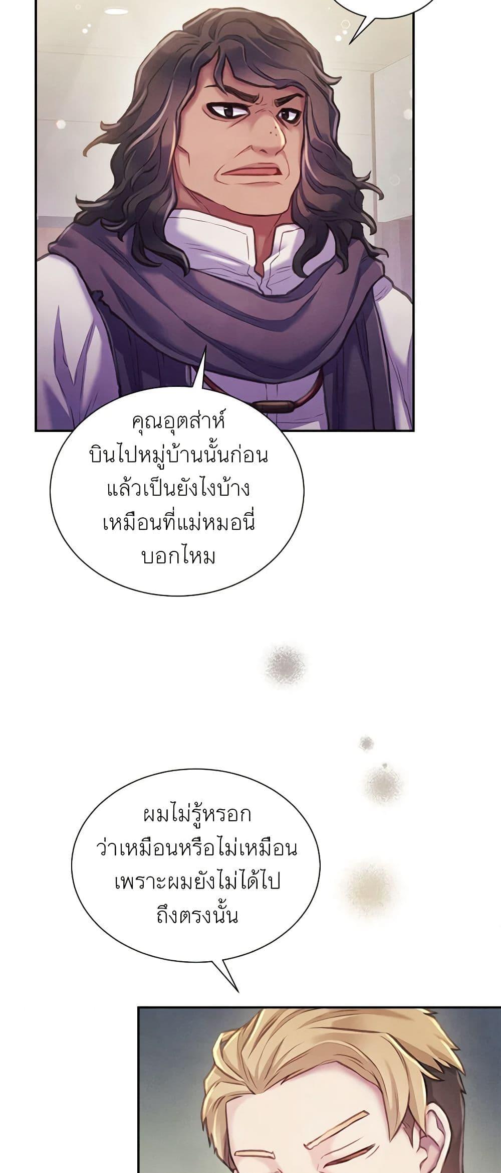 Manga-lc-com อ่านมังงะ อ่านการ์ตูน ออนไลน์ ฟรี Girl in the Forest ตอนที่ 1 2 3 4 5 6 7 8 9 10 11 12 13 14 ฟรี ไม่มีโฆษณา Manga-lc - อ่าน มังงะ อ่าน การ์ตูน ออนไลน์ อ่านมังงะ ฟรี
