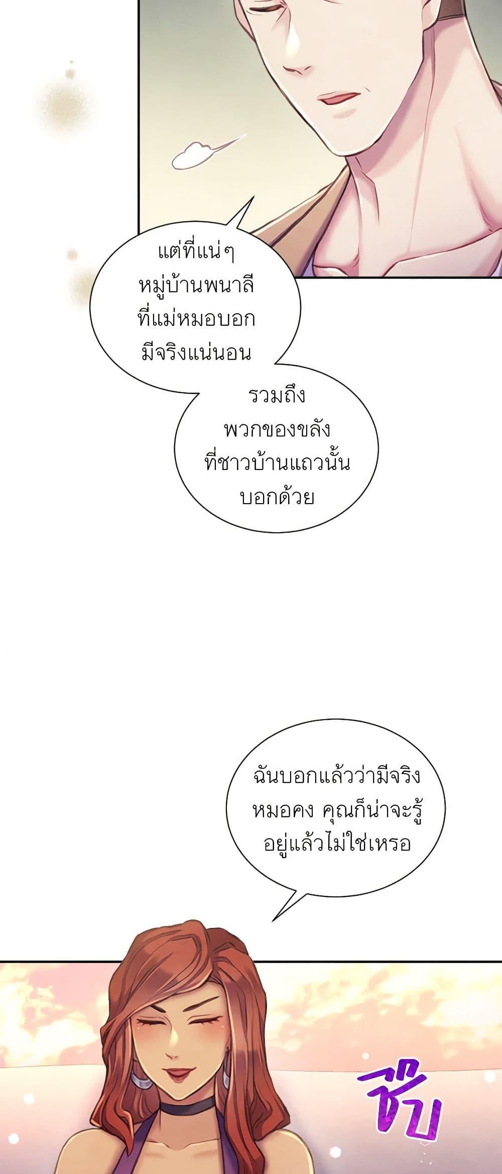Manga-lc-com อ่านมังงะ อ่านการ์ตูน ออนไลน์ ฟรี Girl in the Forest ตอนที่ 1 2 3 4 5 6 7 8 9 10 11 12 13 14 ฟรี ไม่มีโฆษณา Manga-lc - อ่าน มังงะ อ่าน การ์ตูน ออนไลน์ อ่านมังงะ ฟรี